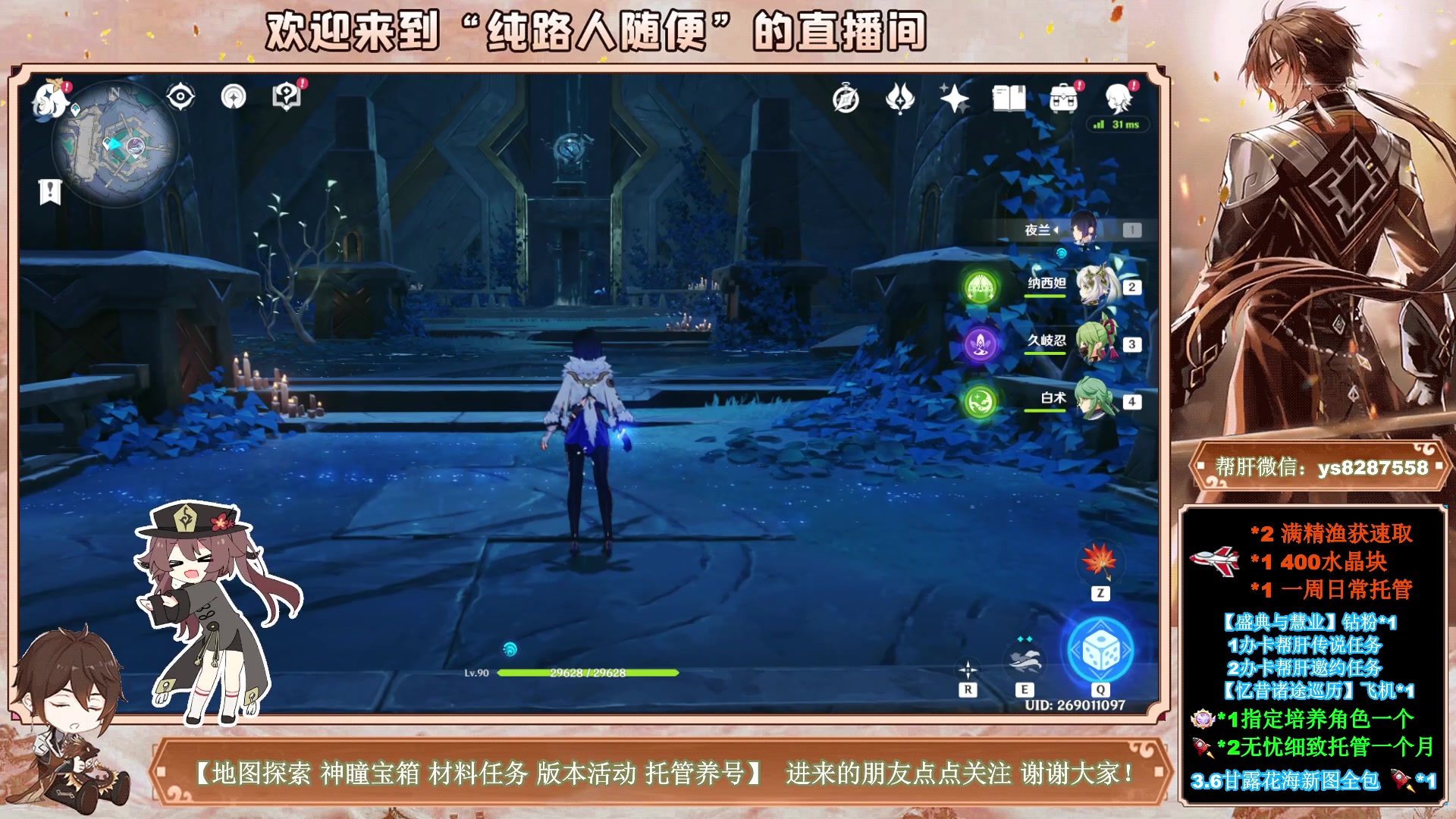 【2023-05-13 01点场】纯路人随便：三倍亲密，办卡肝传说，全能帮肝不排队