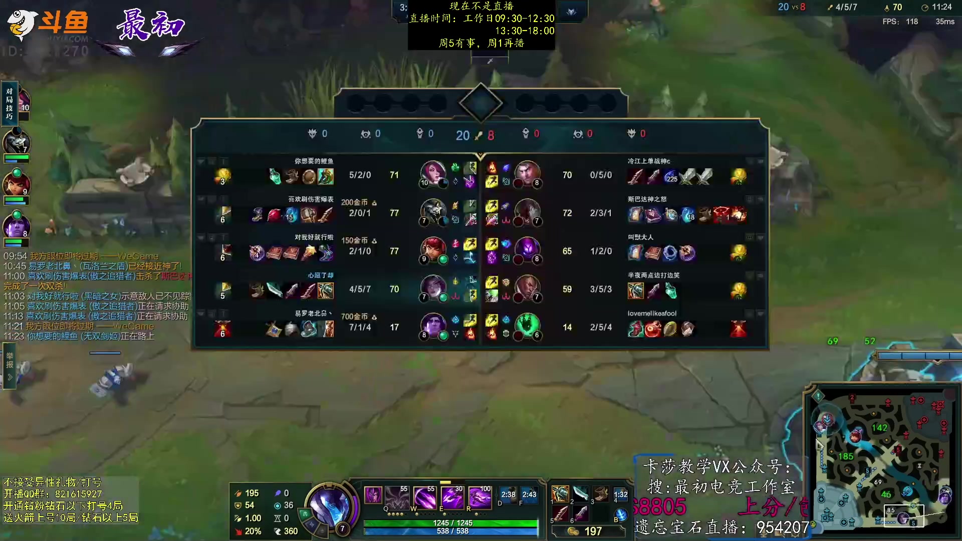 【2023-05-13 00点场】最初卡莎：第一卡莎：卡莎逆版本上分