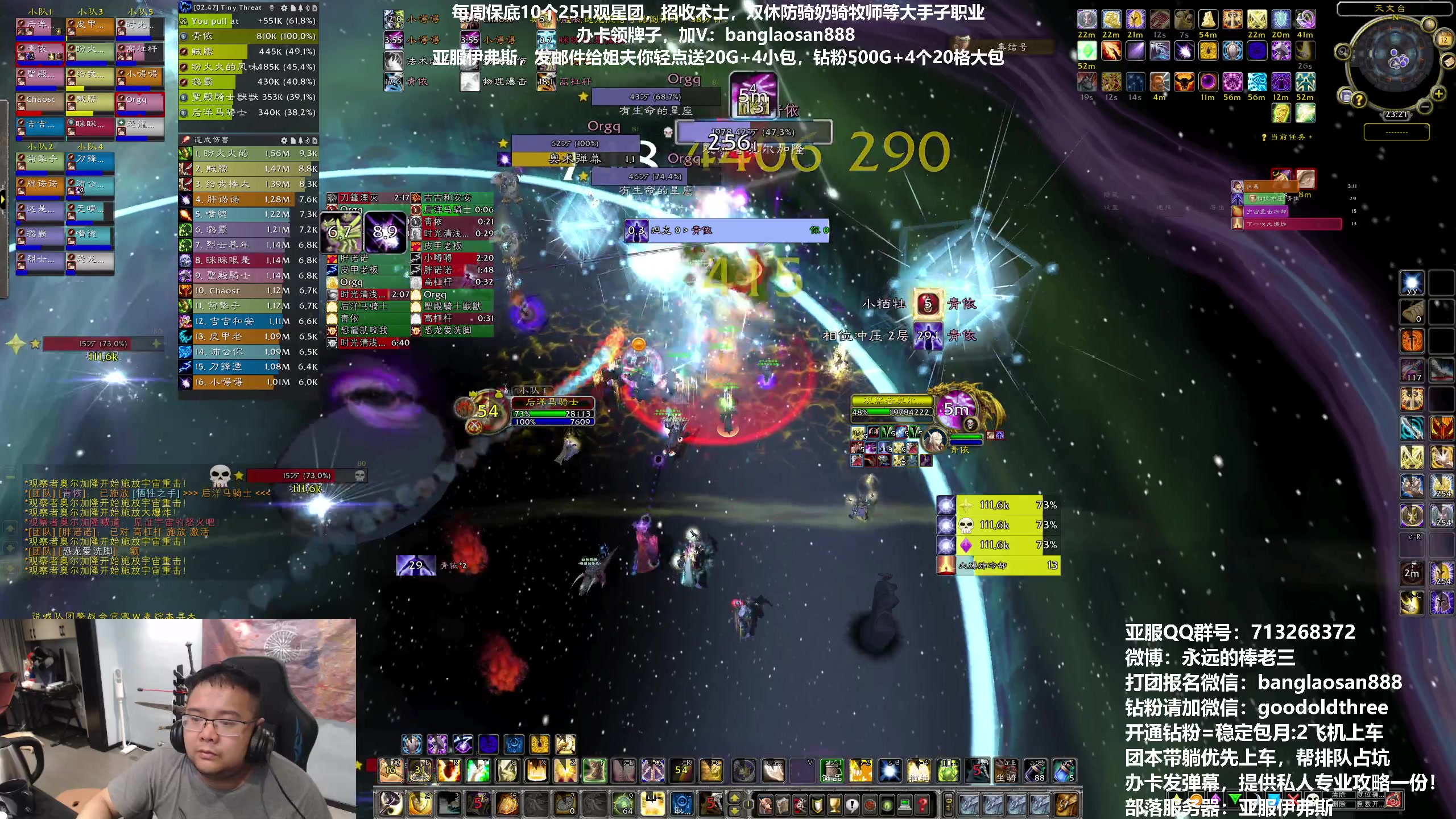 【2023-05-12 23点场】棒老三：锁了吧！这排队受不了！！！