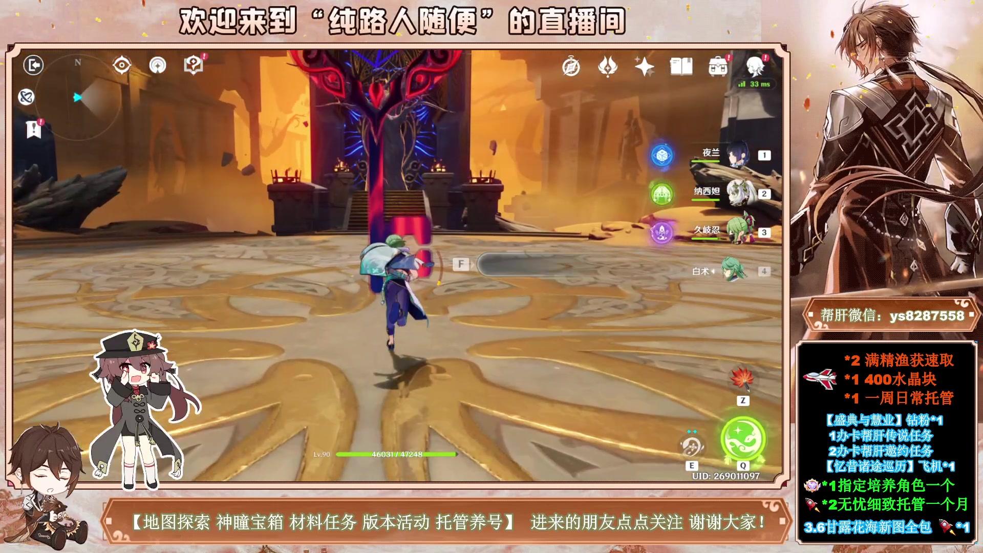 【2023-05-12 15点场】纯路人随便：1卡传说2卡邀约，全能帮肝