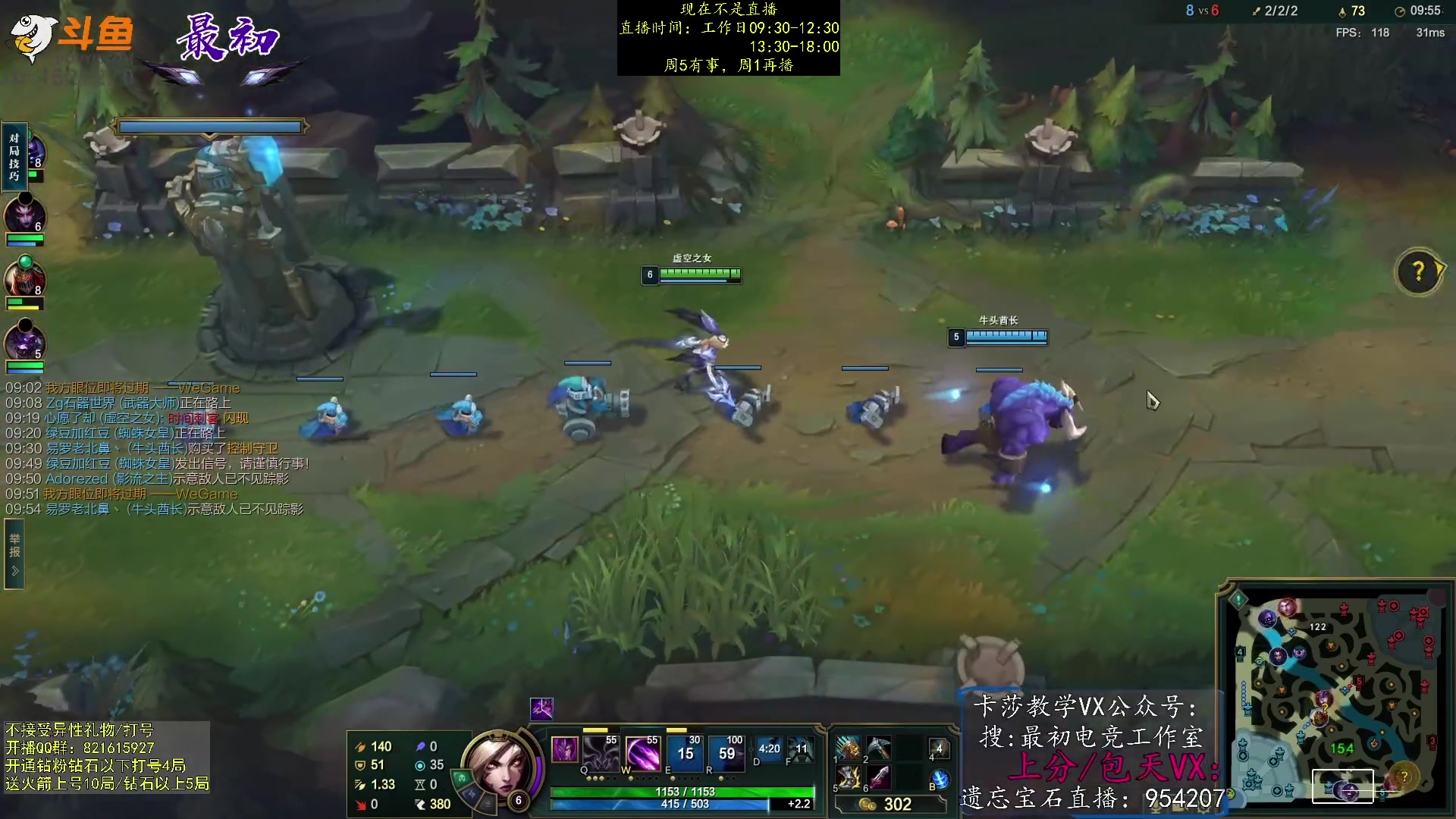 【2023-05-13 02点场】最初卡莎：第一卡莎：卡莎逆版本上分