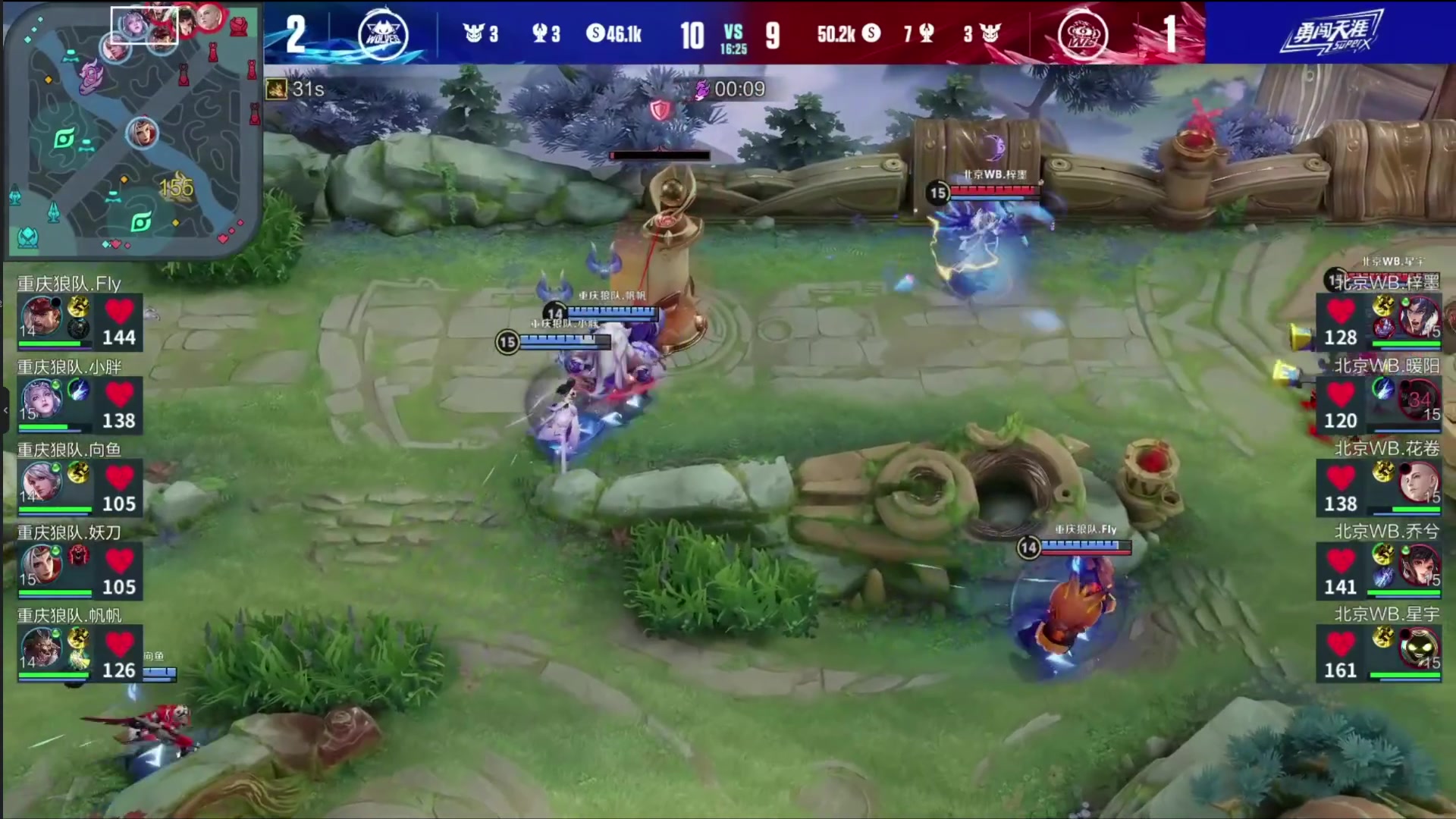 【2023-05-13 20点场】BLUE呀丶：巅峰赛冲国服杨玉环~