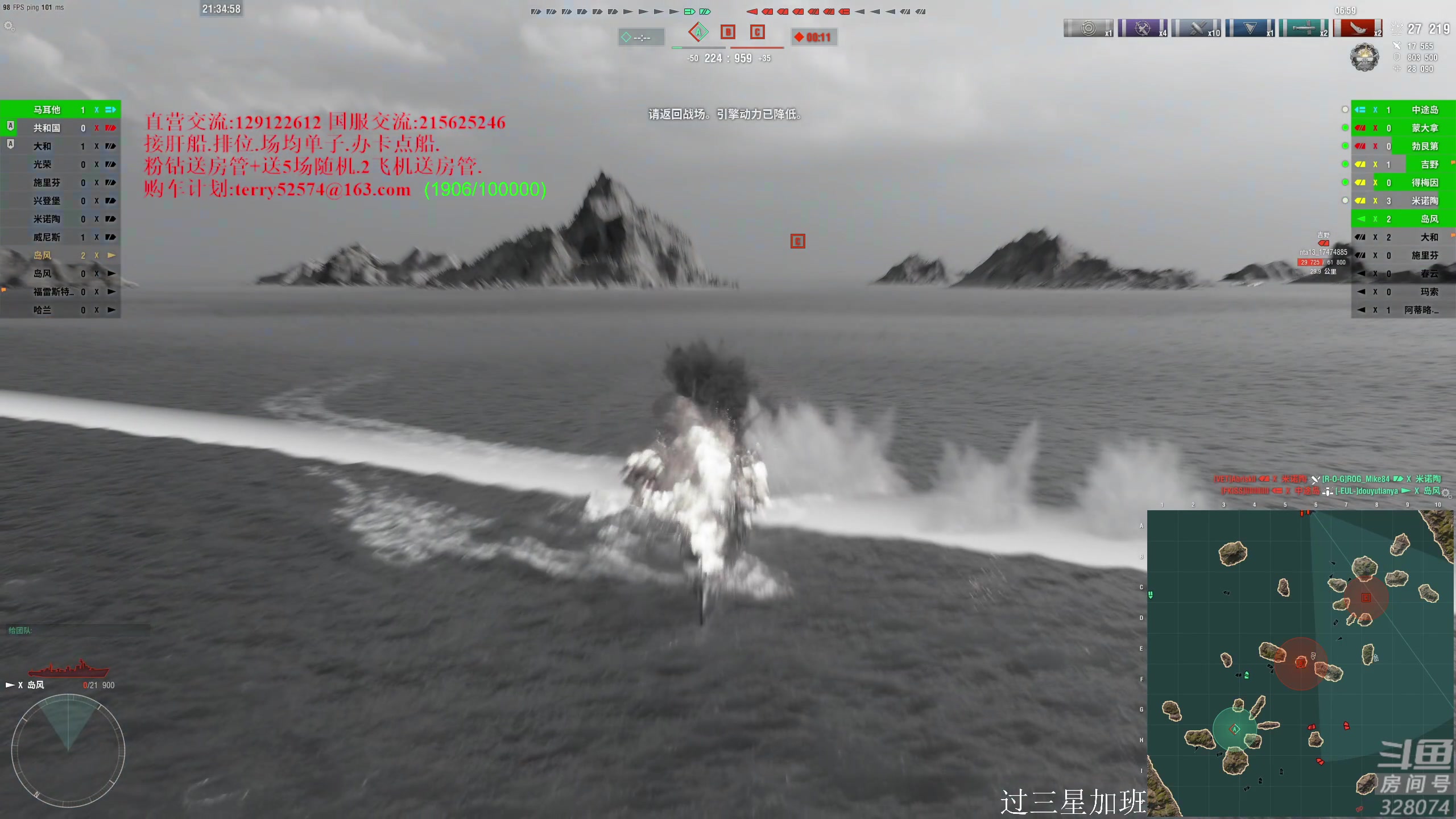 【2023-05-12 20点场】天涯凝望：战舰世界-秒杀的魅力!