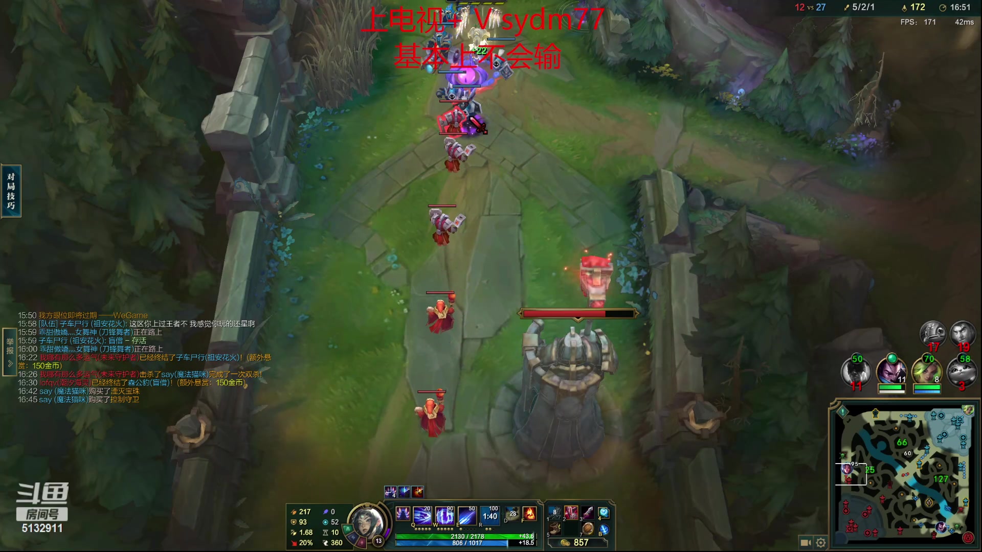 【2023-05-13 20点场】岁月刀妹：莫愁千里路 自有到来风