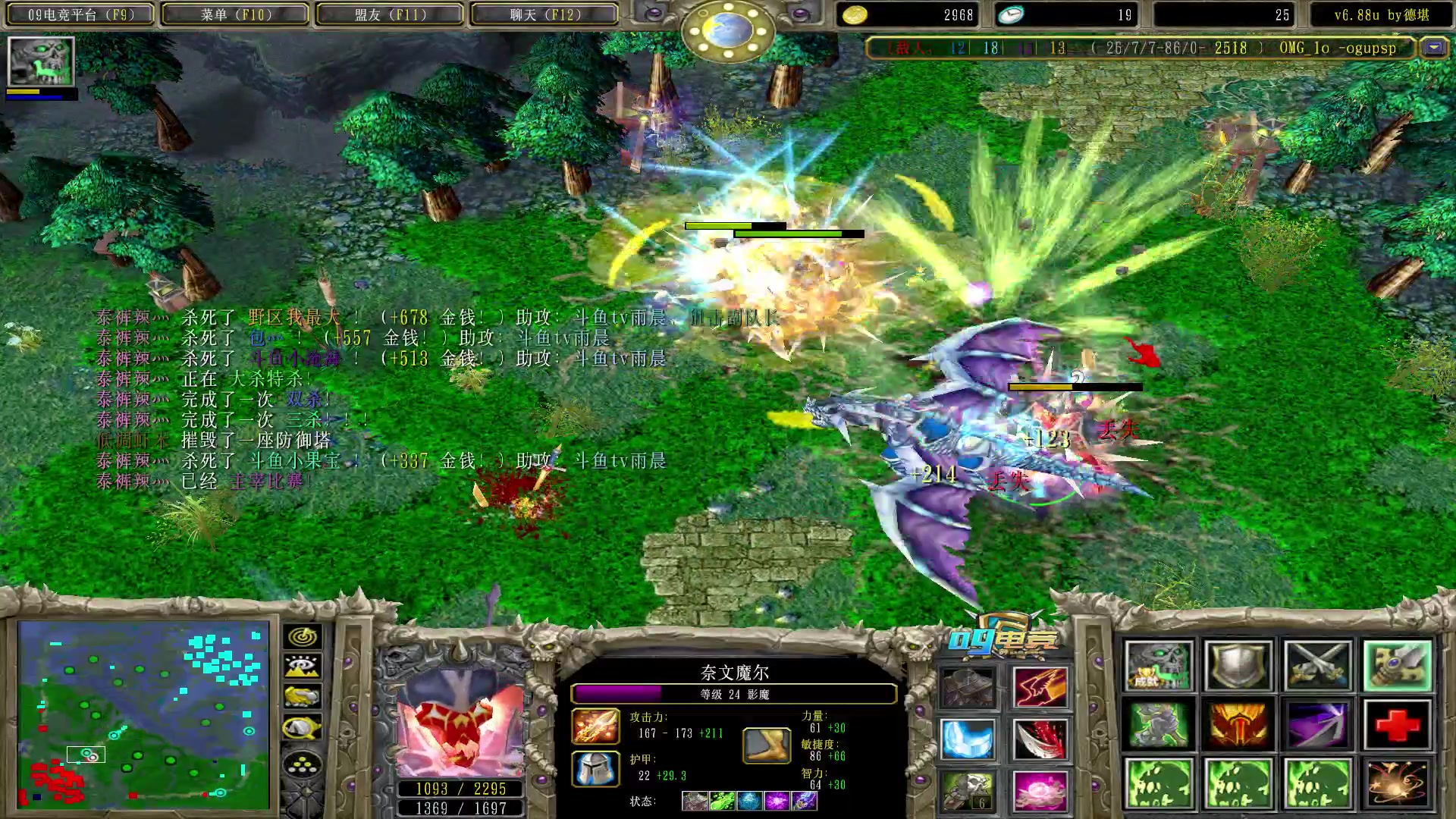 【2023-05-12 22点场】Dota小蝴蝶：泰裤辣  ！！！ ~