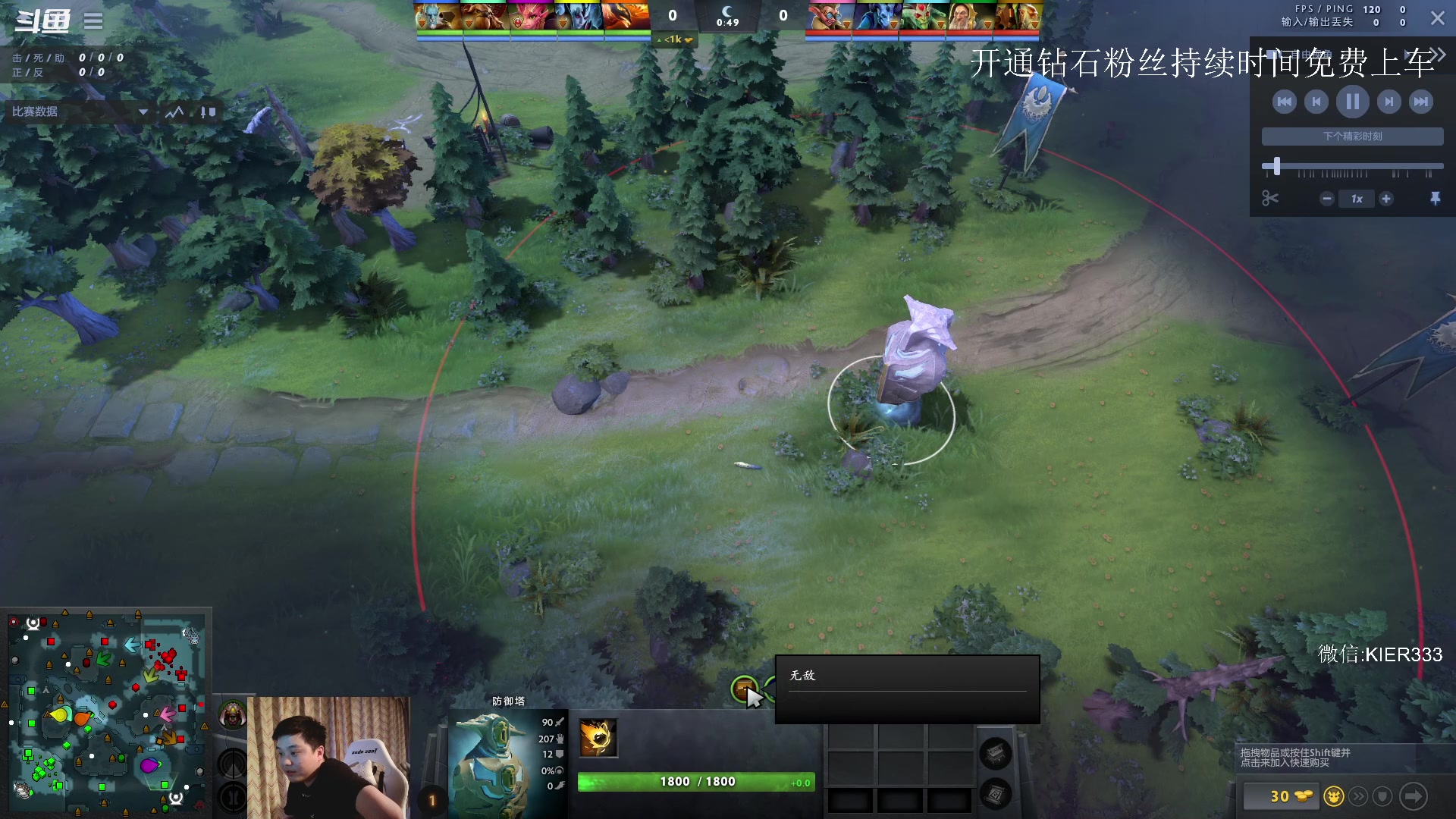 【2023-05-13 06点场】叶子长青K：大展宏图 带你上分