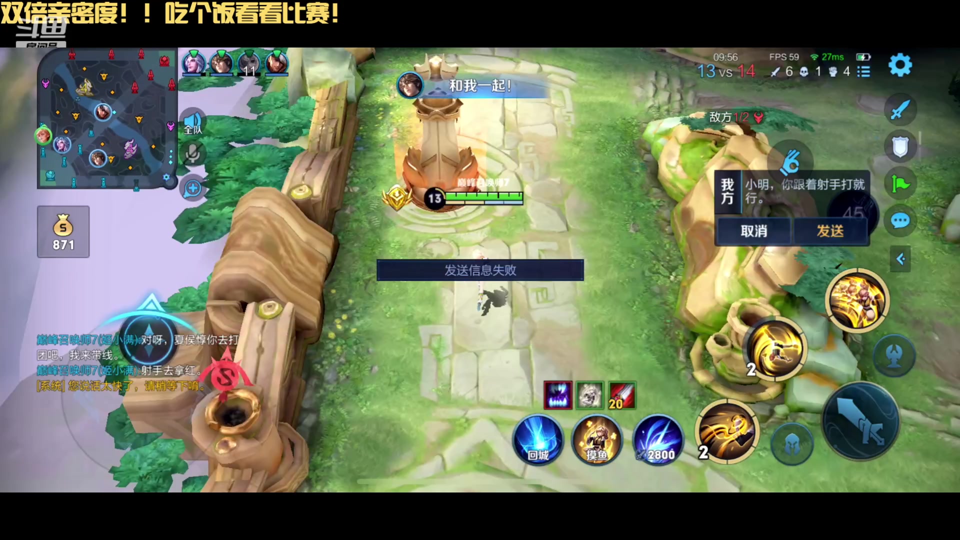 【2023-05-13 21点场】冲酱ccc：双倍亲密度！就要玩红刀姬小满！