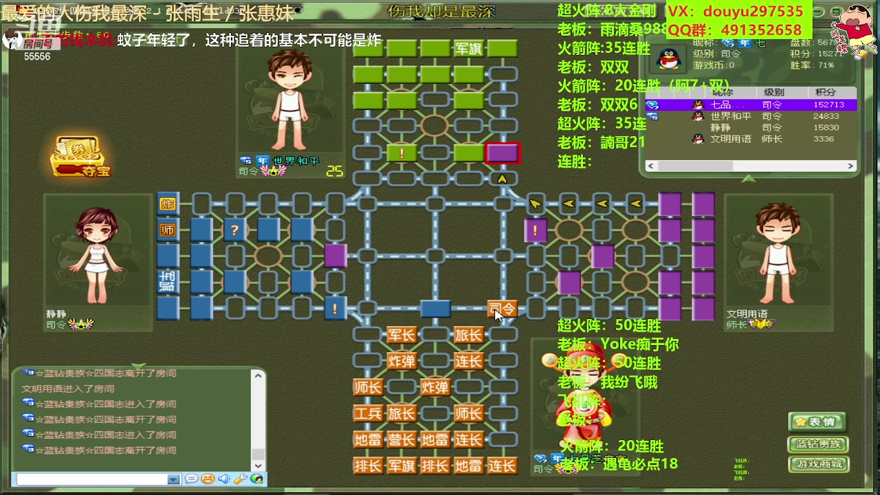 【2023-05-13 13点场】恶蚊子：嗨起来！！！ 55556