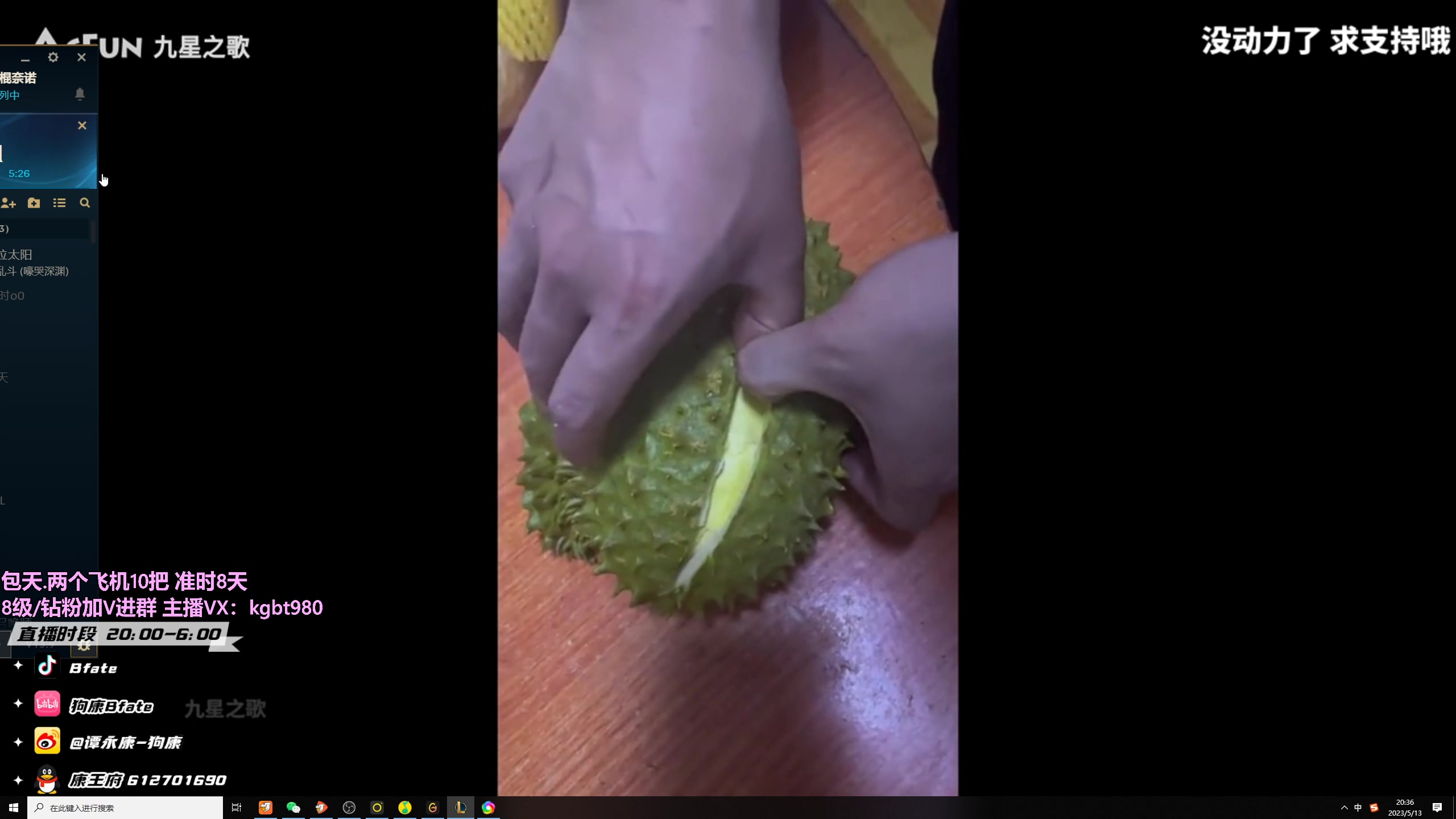 【2023-05-13 19点场】狗康Bfate丶：不灭战神把把打穿中路轻松上王者！