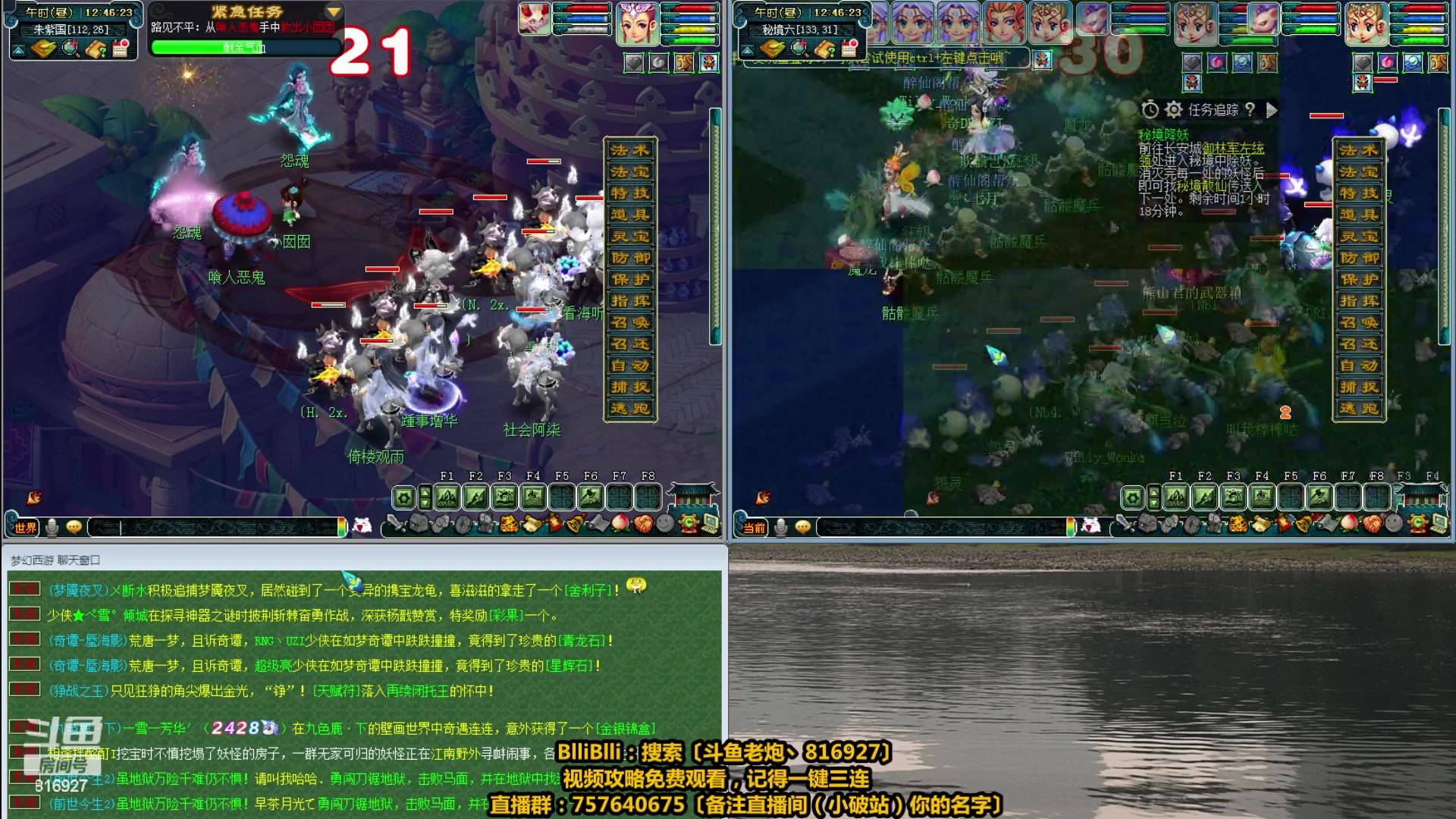 【2023-05-13 12点场】Mhxy炮哥丶：老炮：高效率推土机，碾压一切！