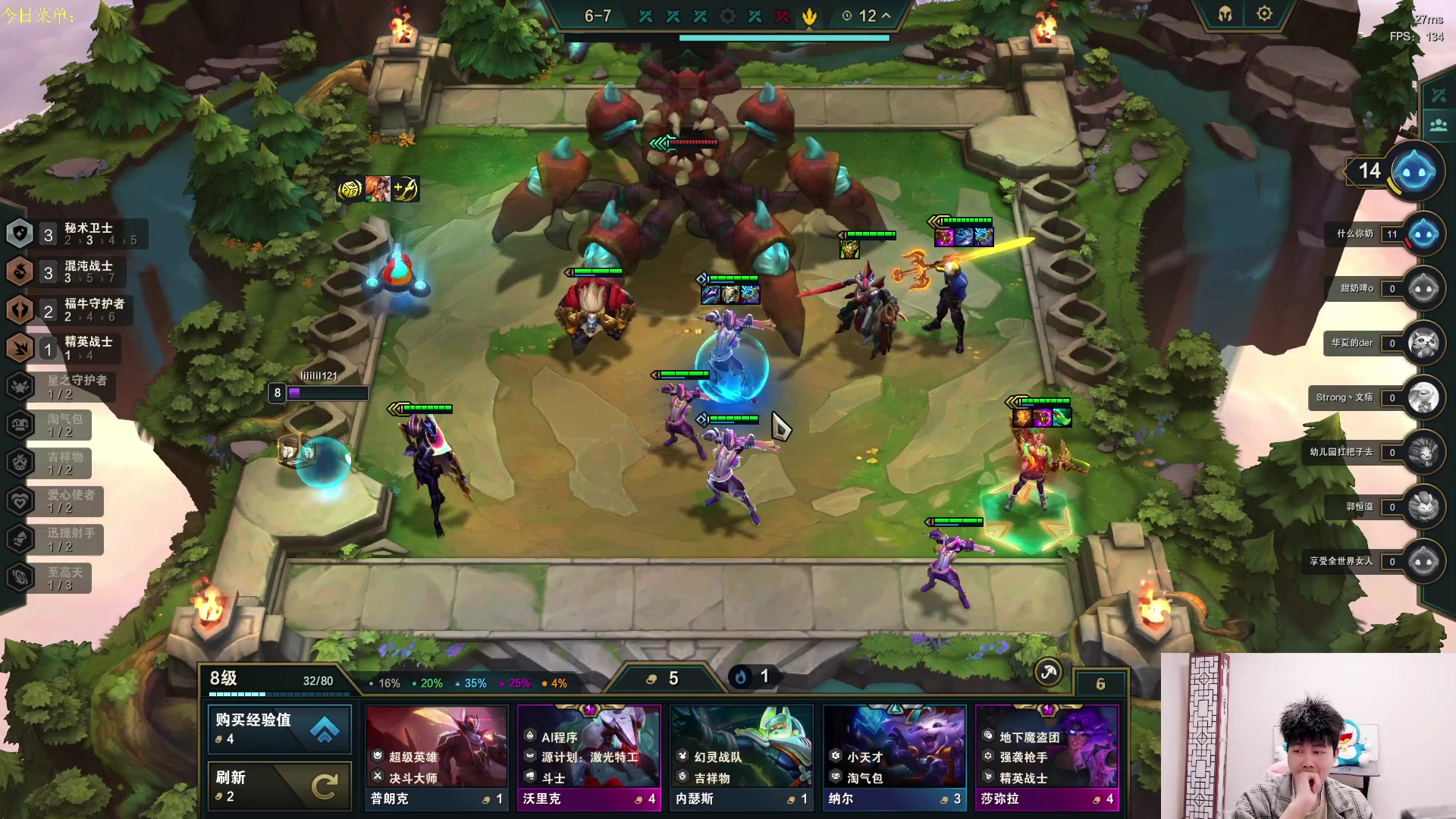 【2023-05-13 18点场】是小柒鸭XQ：只会赌六魔道七层追梦！！！