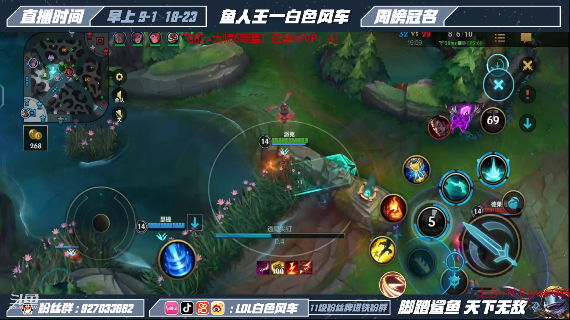 【2023-05-13 10点场】白色风车丶丶丶丶：国一小鱼人！挑战不拿5个MVP不下播！