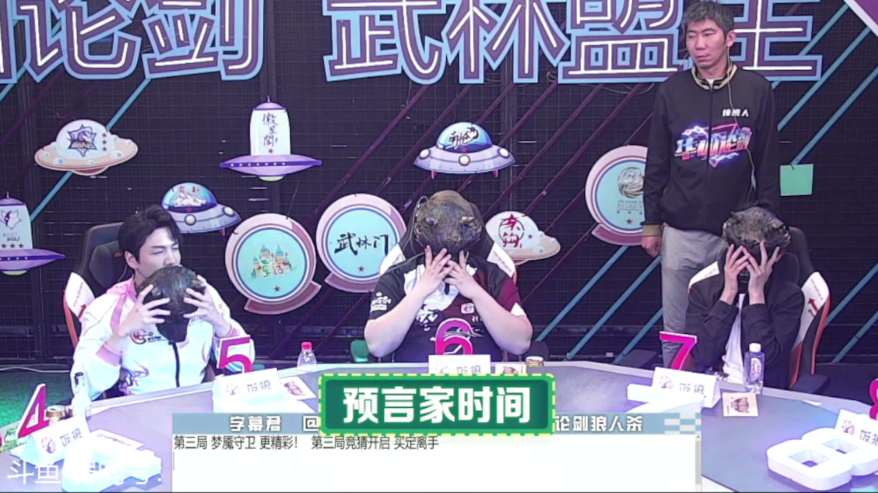 【2023-05-12 21点场】甩手派丨柯南：今晚柯南出战！#狼人杀官方#