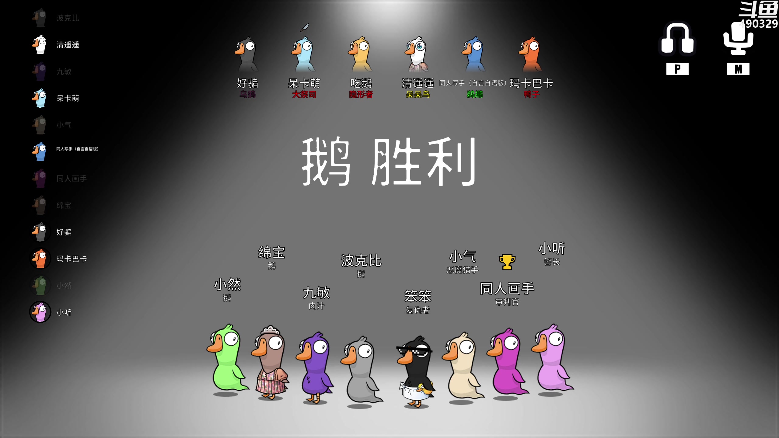 【2023-05-13 01点场】慕堇丶：组排吃鸡砍砍