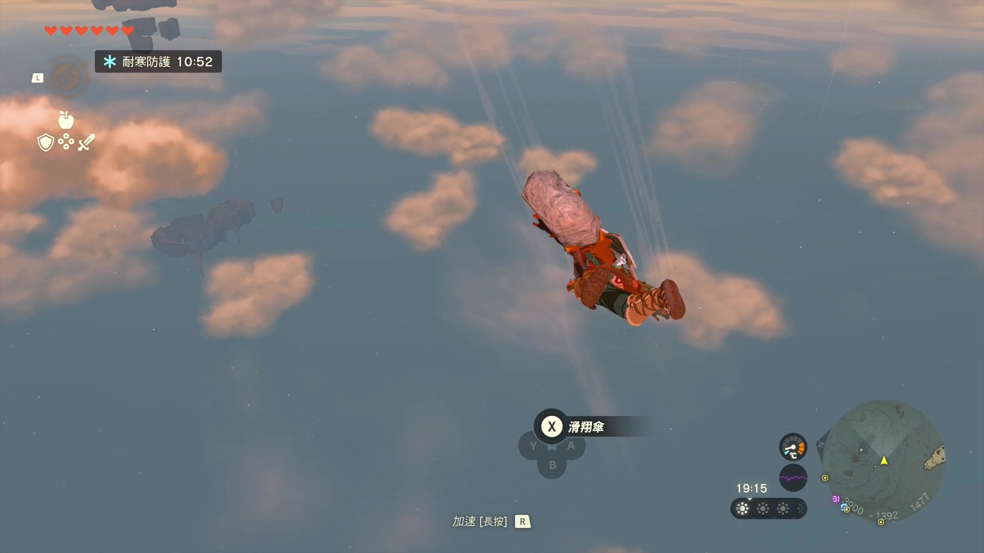 【2023-05-13 17点场】这个ID很流弊：塞尔达 王国之泪~赛高！！（ID