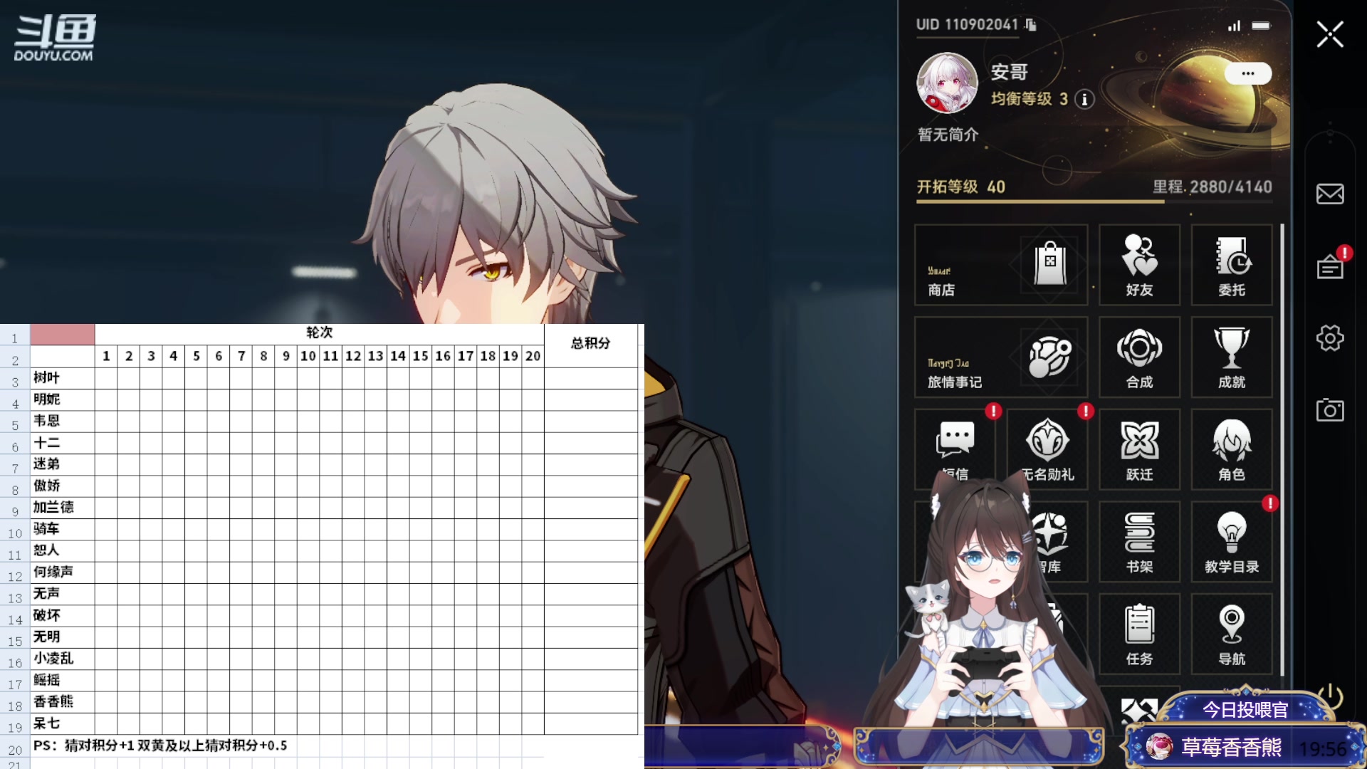 【2023-05-13 19点场】SW安歌儿：【安歌】✨20点活动开始❤