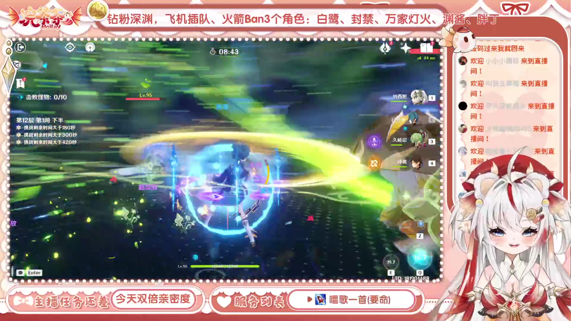 【2023-05-12 14点场】浣茶茶：萌新请进 姐姐带你