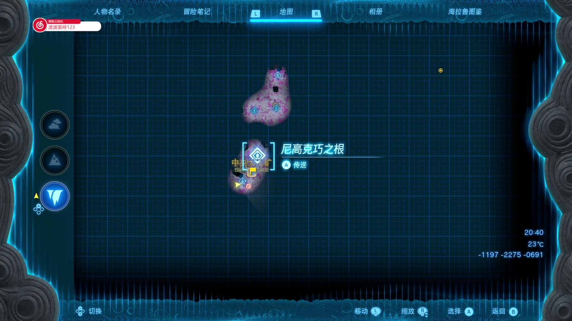 【2023-05-12 21点场】波波菜呀：塞尔达怎么又被抓走了