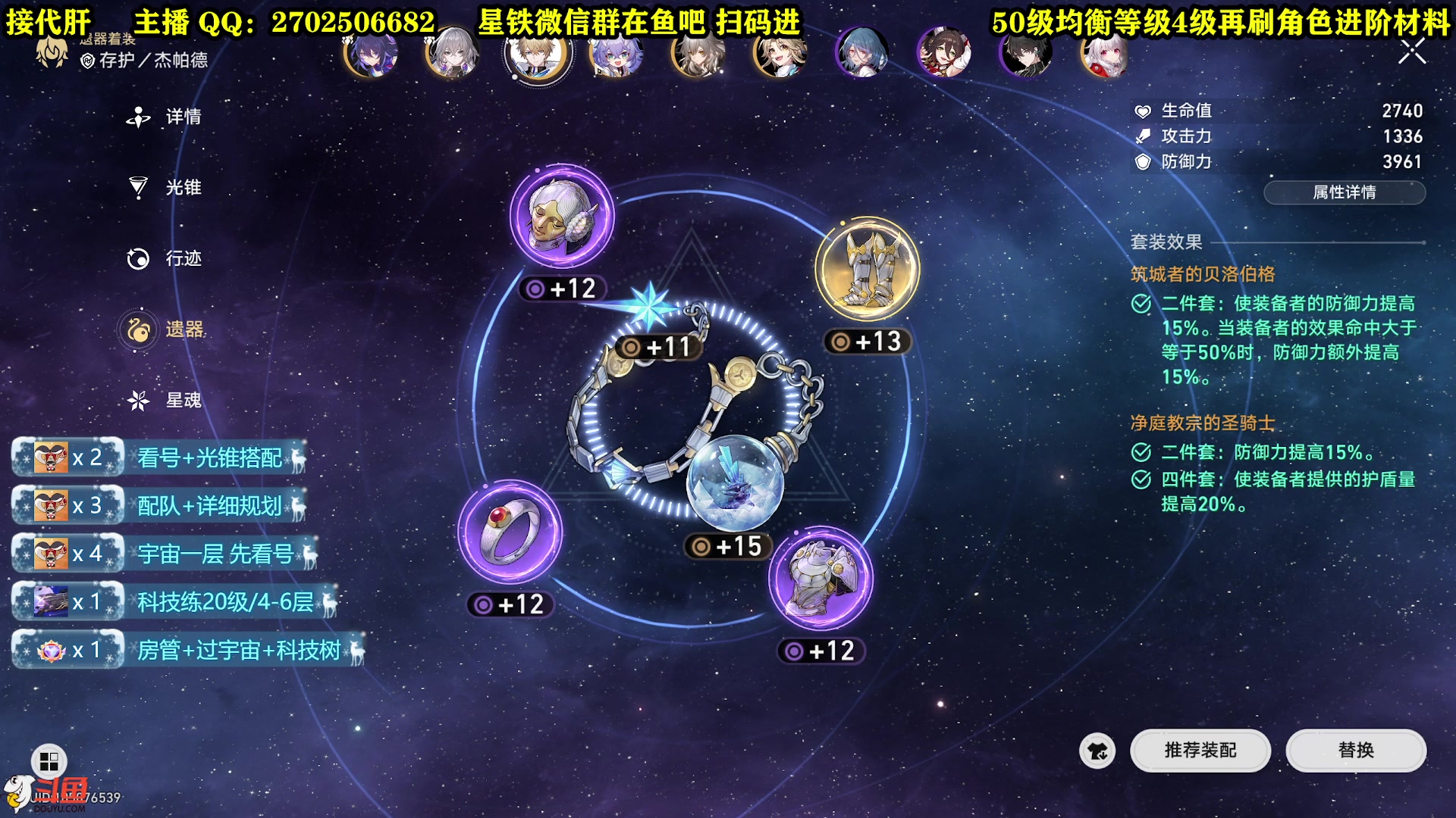 【2023-05-12 22点场】CSTG钢镚：看号 配队  萌新教学