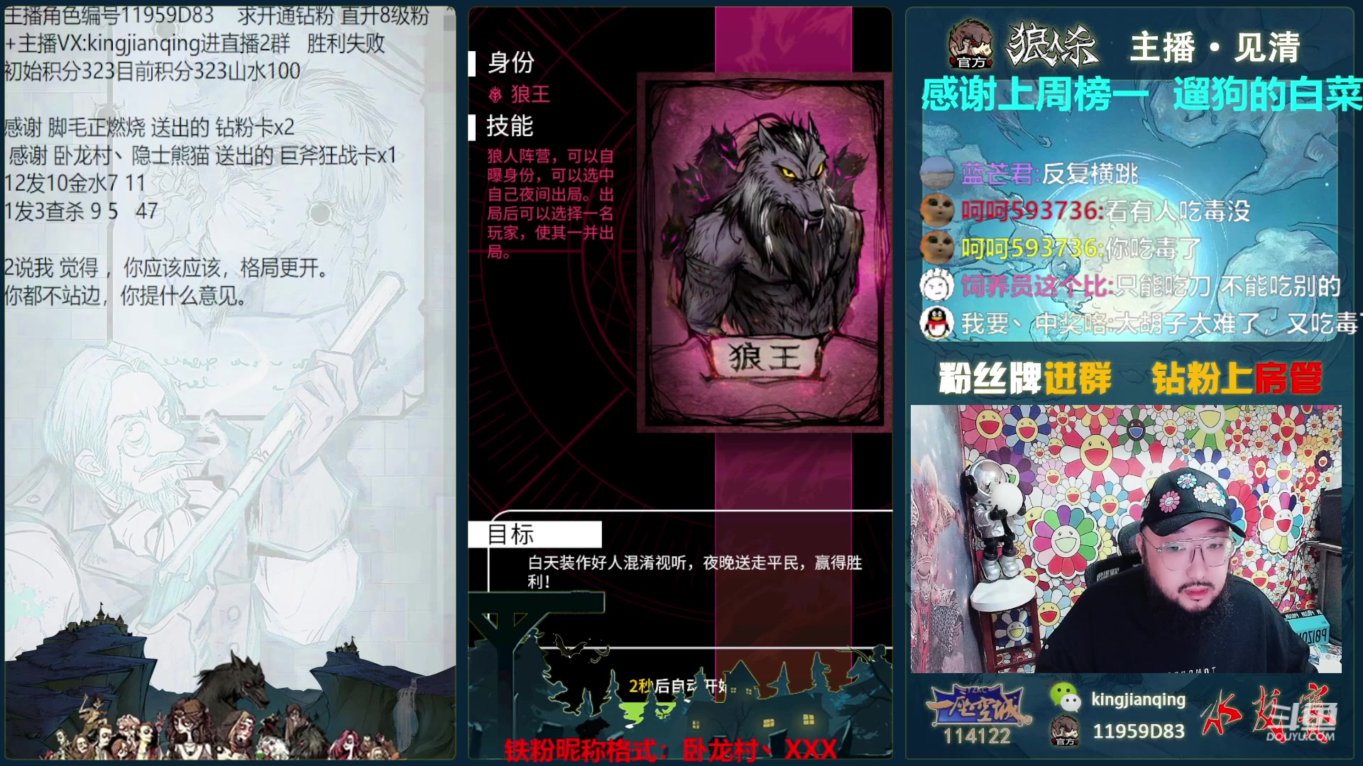 【2023-05-12 16点场】见清king：网杀第一高手要认真了！