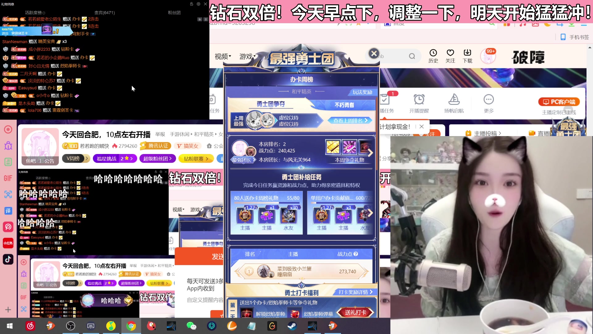 【2023-05-12 22点场】若若跑的贼快：今天早点下，调整一下，明天冲冲冲