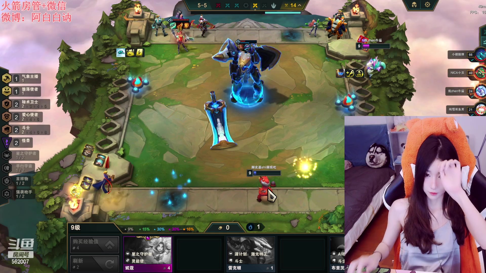 【2023-05-13 19点场】白菇凉：阿白白：玩什么呢？