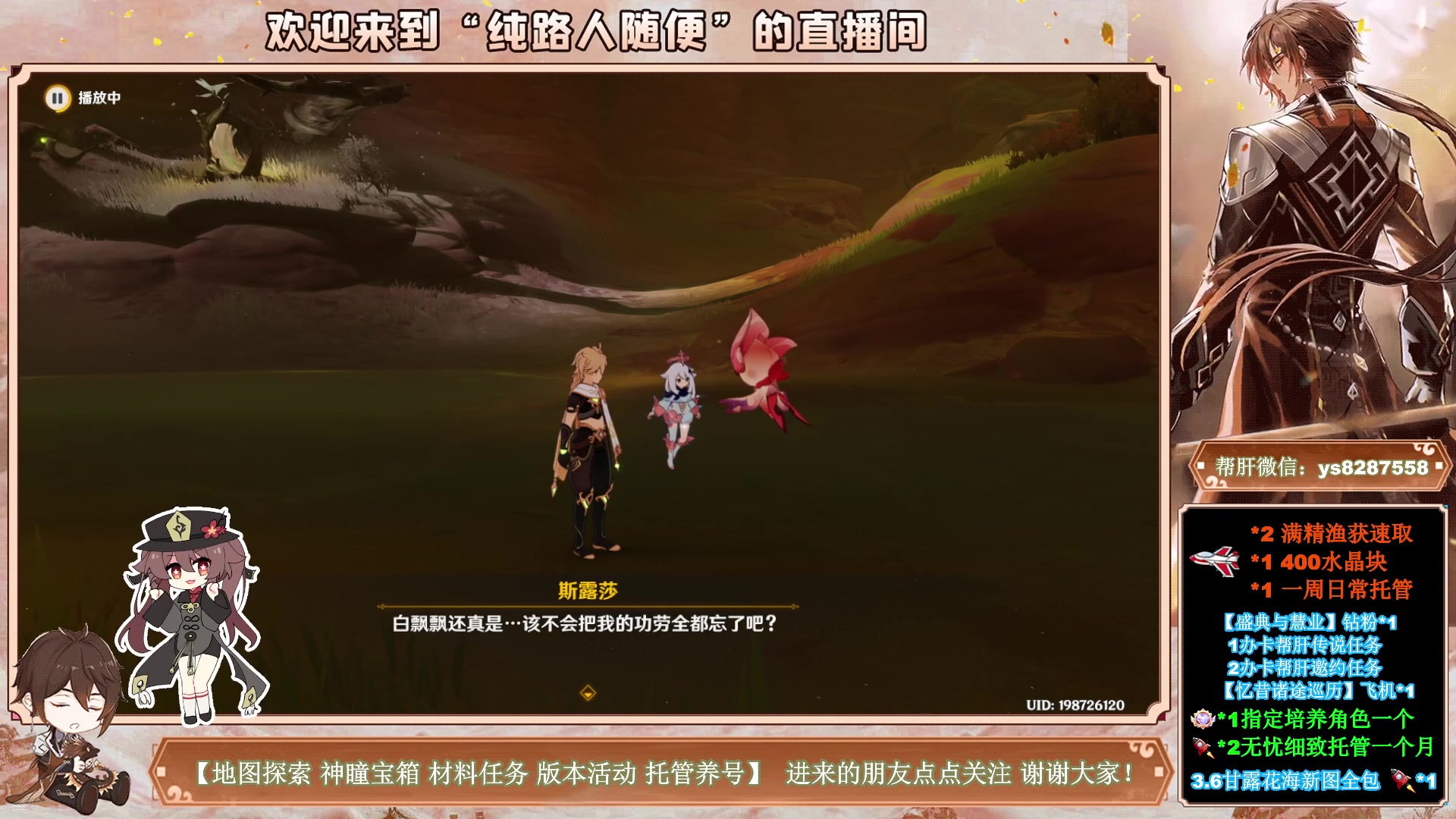 【2023-05-12 17点场】纯路人随便：1卡传说2卡邀约，全能帮肝不排队