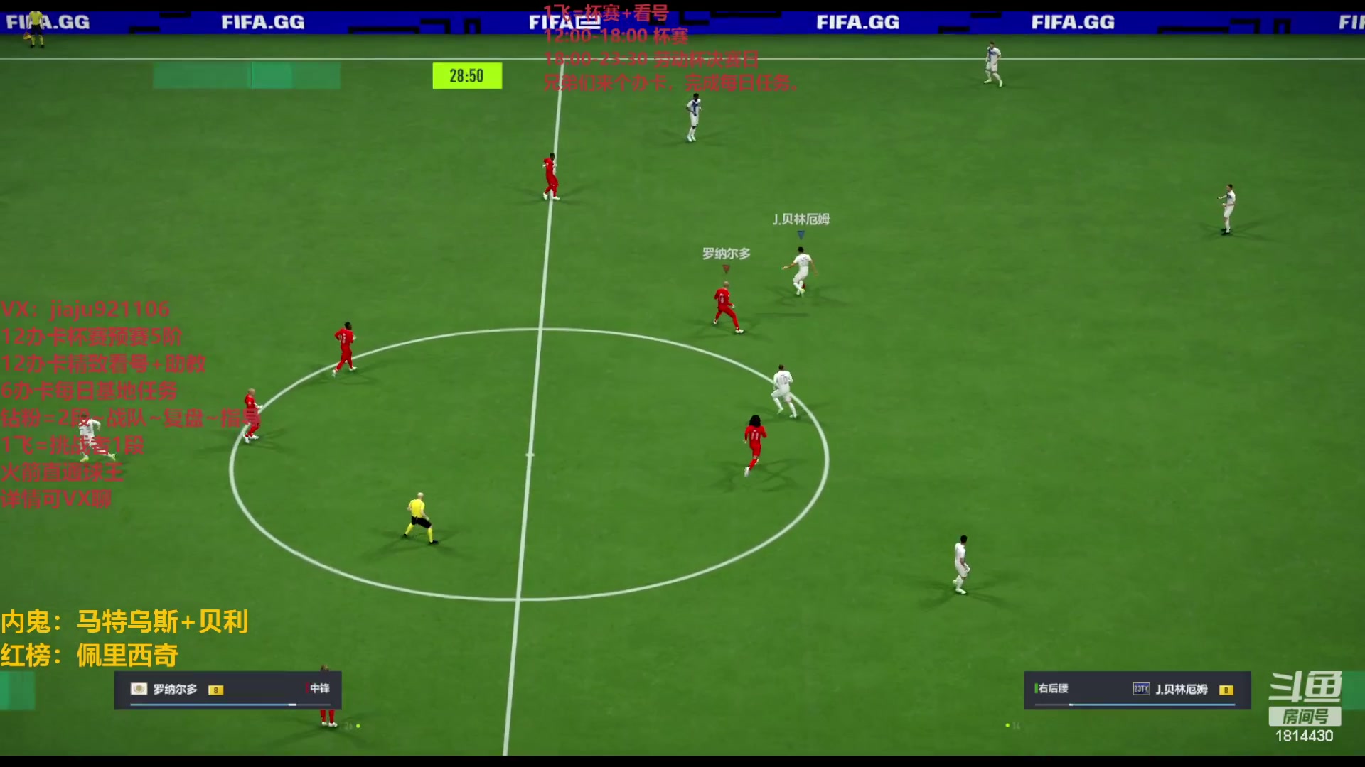 【2023-05-12 23点场】JiaJu就是我啊：反击风暴在线教学~