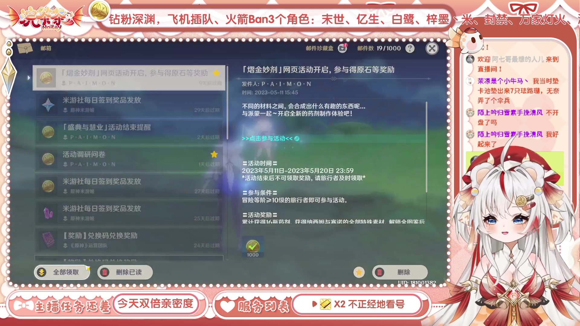 【2023-05-11 15点场】浣茶茶：萌新请进 姐姐带你