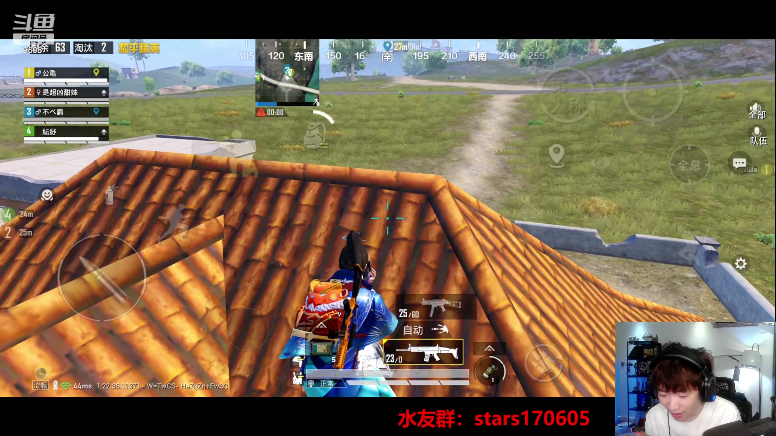 【2023-05-12 22点场】Dy花老湿：【守护手机荣光】