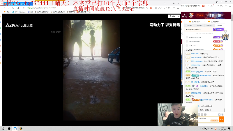 【英雄联盟】疯狗炼金的精彩时刻 20230513 03点场
