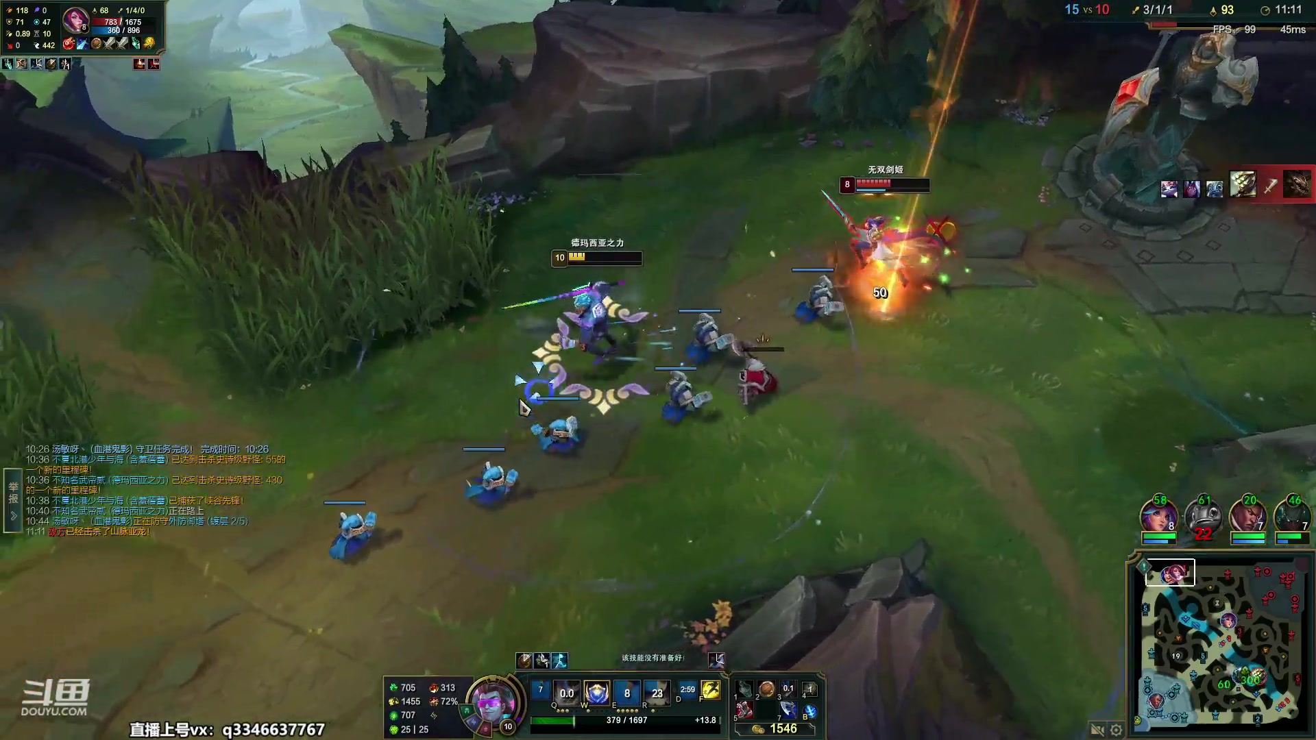 【2023-05-13 03点场】小君盖伦King：小君盖伦yyds~