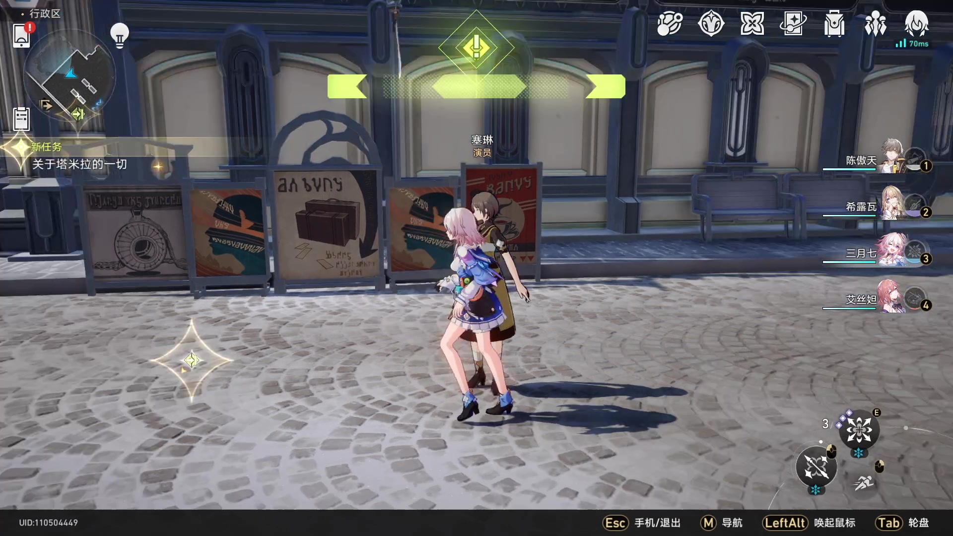 【2023-05-06 21点场】黑霄Cloud：手游崩坏星穹铁道随便玩玩