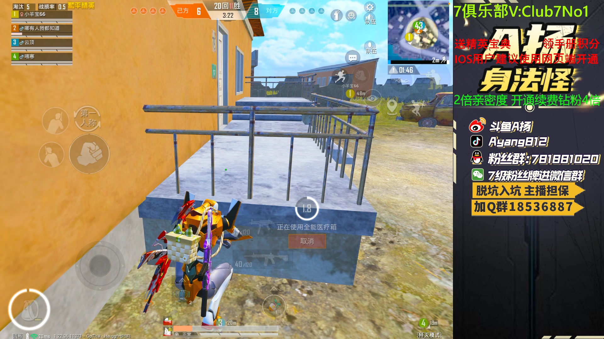 【2023-05-13 21点场】A扬丷：1v4看我把把C！