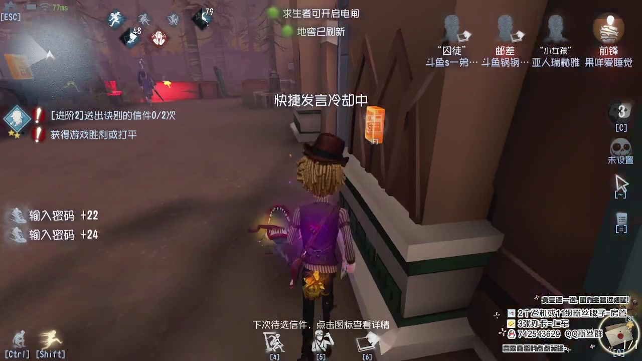 【2023-05-13 18点场】第五人格锅锅：营业中9552600