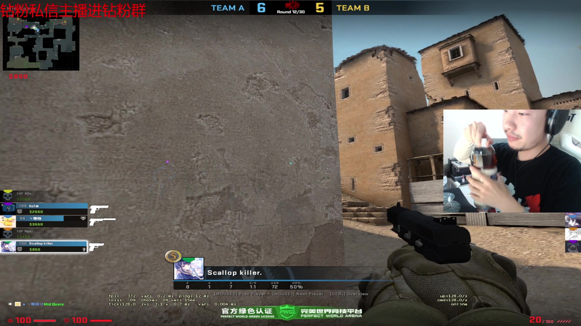 【2023-05-12 21点场】金甲EzNpc：专注认真全力以赴！