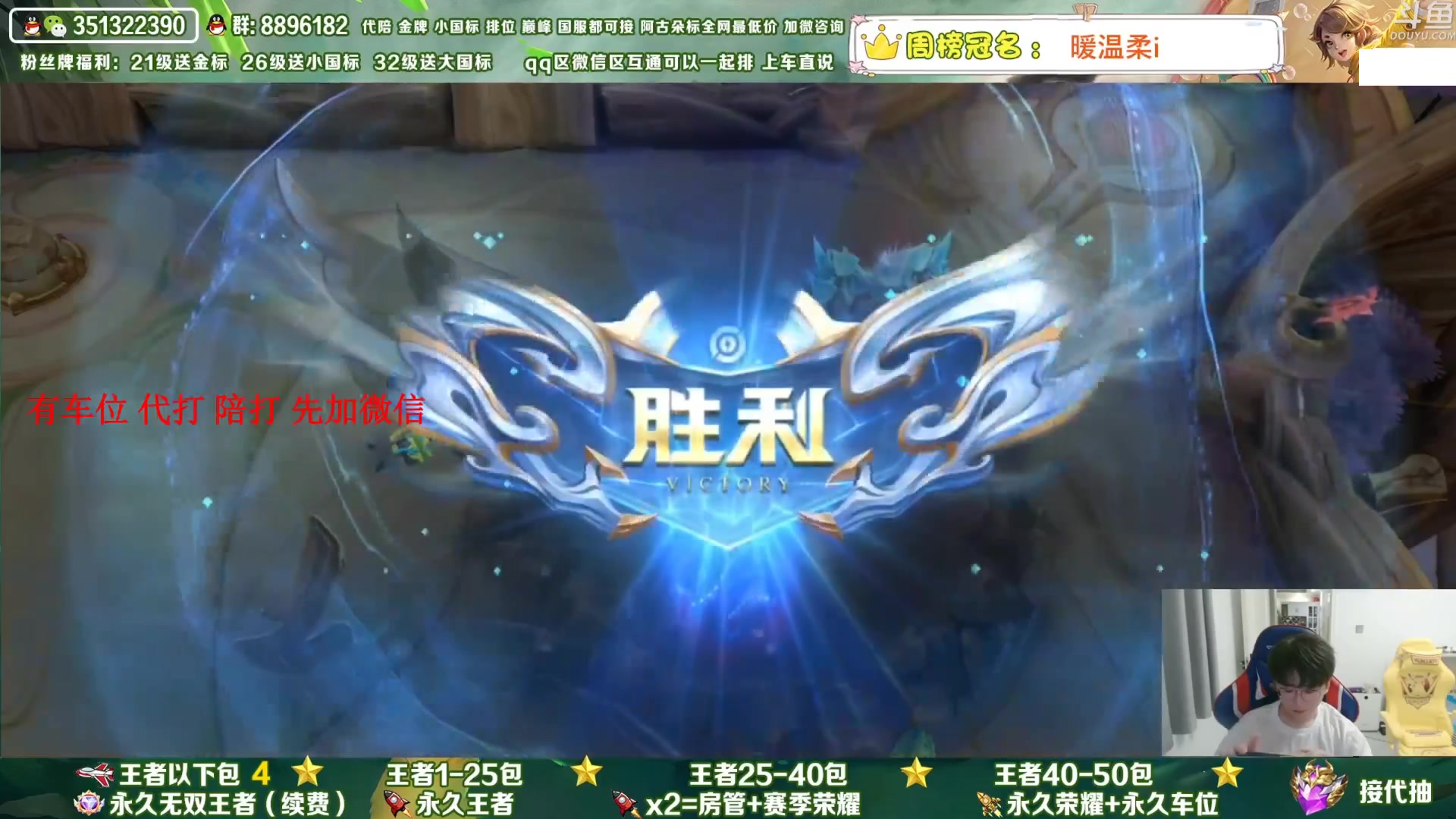 【2023-05-13 16点场】孤寂丶全能打野：「带粉」国1阿古朵带粉2拖3,QV互通