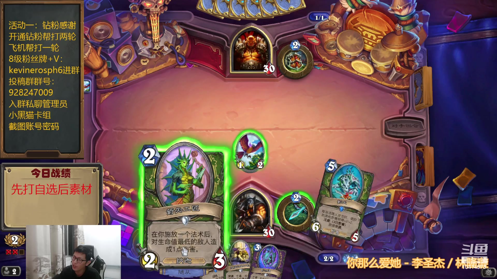 【2023-05-11 18点场】完美竞技古尔丹：打打自选聊聊素材