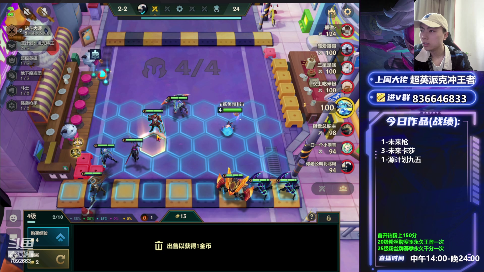 【2023-05-13 16点场】死亡轰炸DD：王者空城教学！