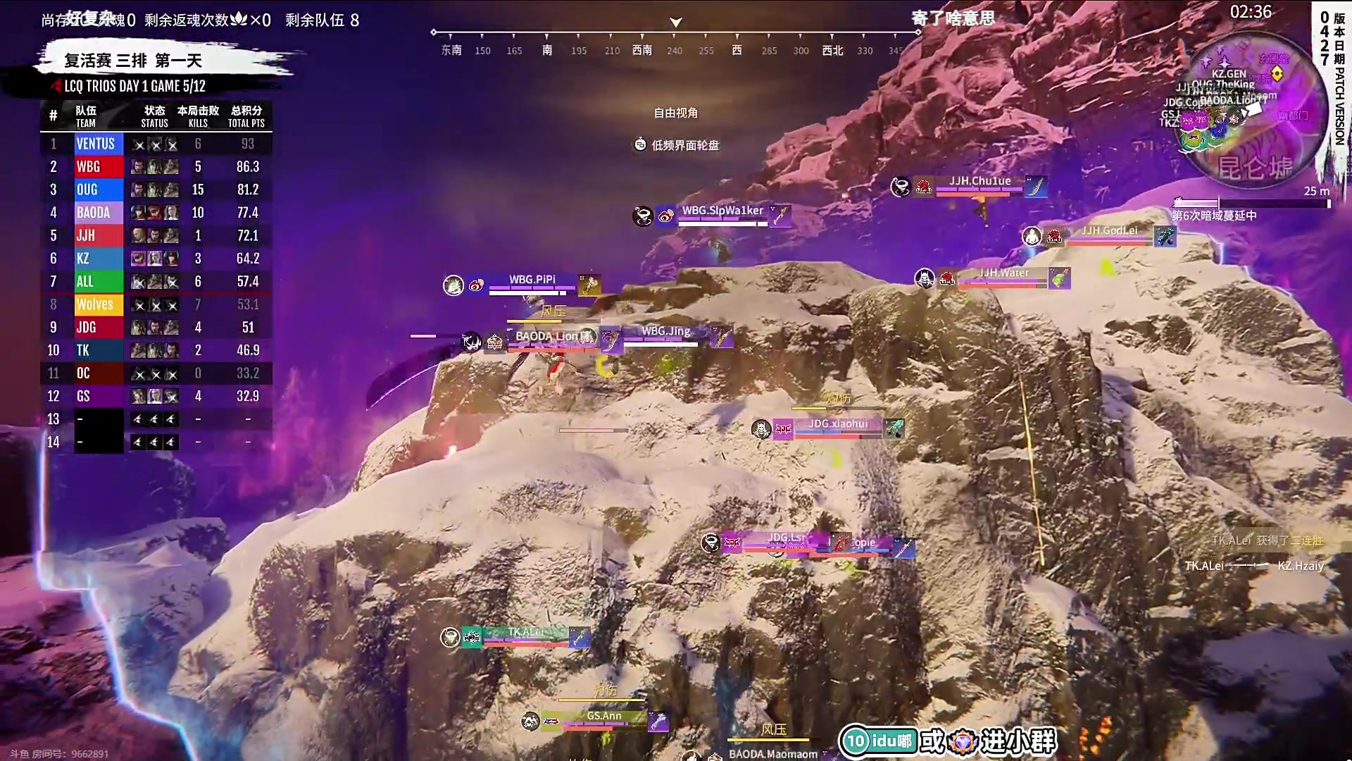 【2023-05-13 19点场】解说嘟师傅：【嘟师傅】NBPL评论席