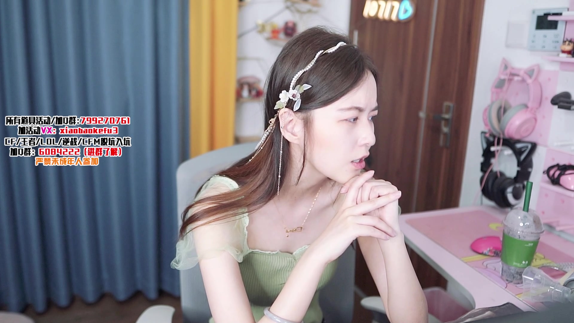 【2023-05-13 16点场】传情小小：小小：灯光好点不