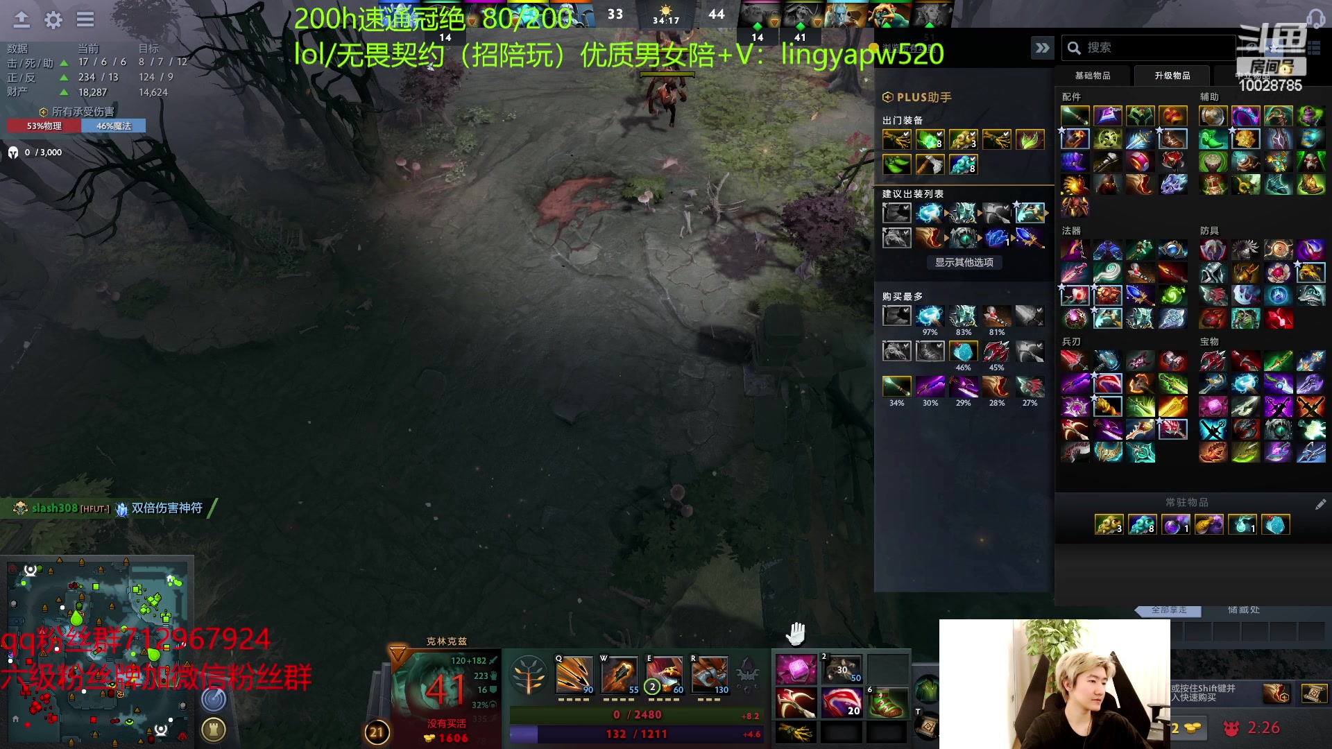 【2023-05-13 10点场】苏科大：韩服千分 dota上冠绝