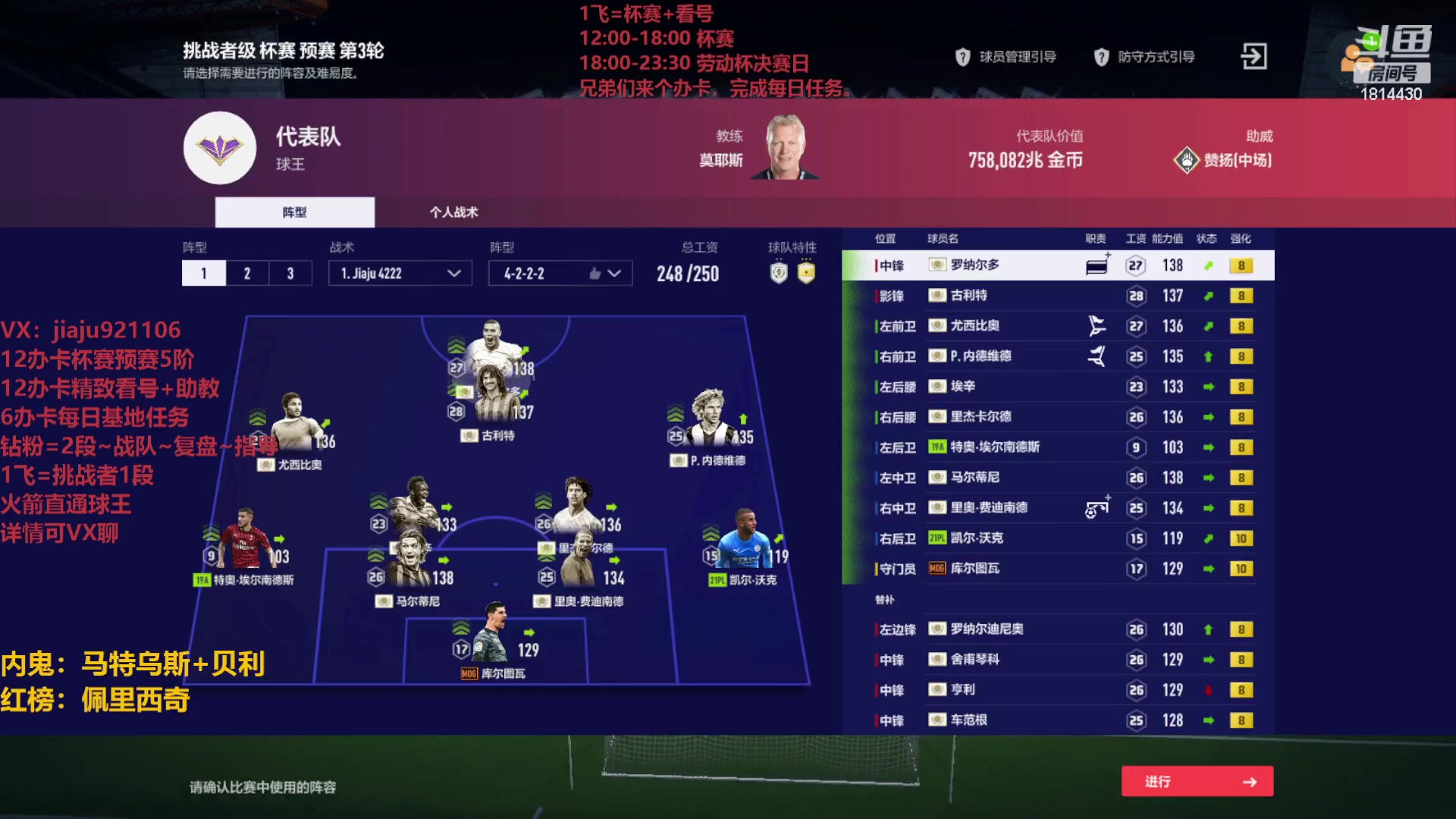 【2023-05-13 14点场】JiaJu就是我啊：反击风暴在线教学~