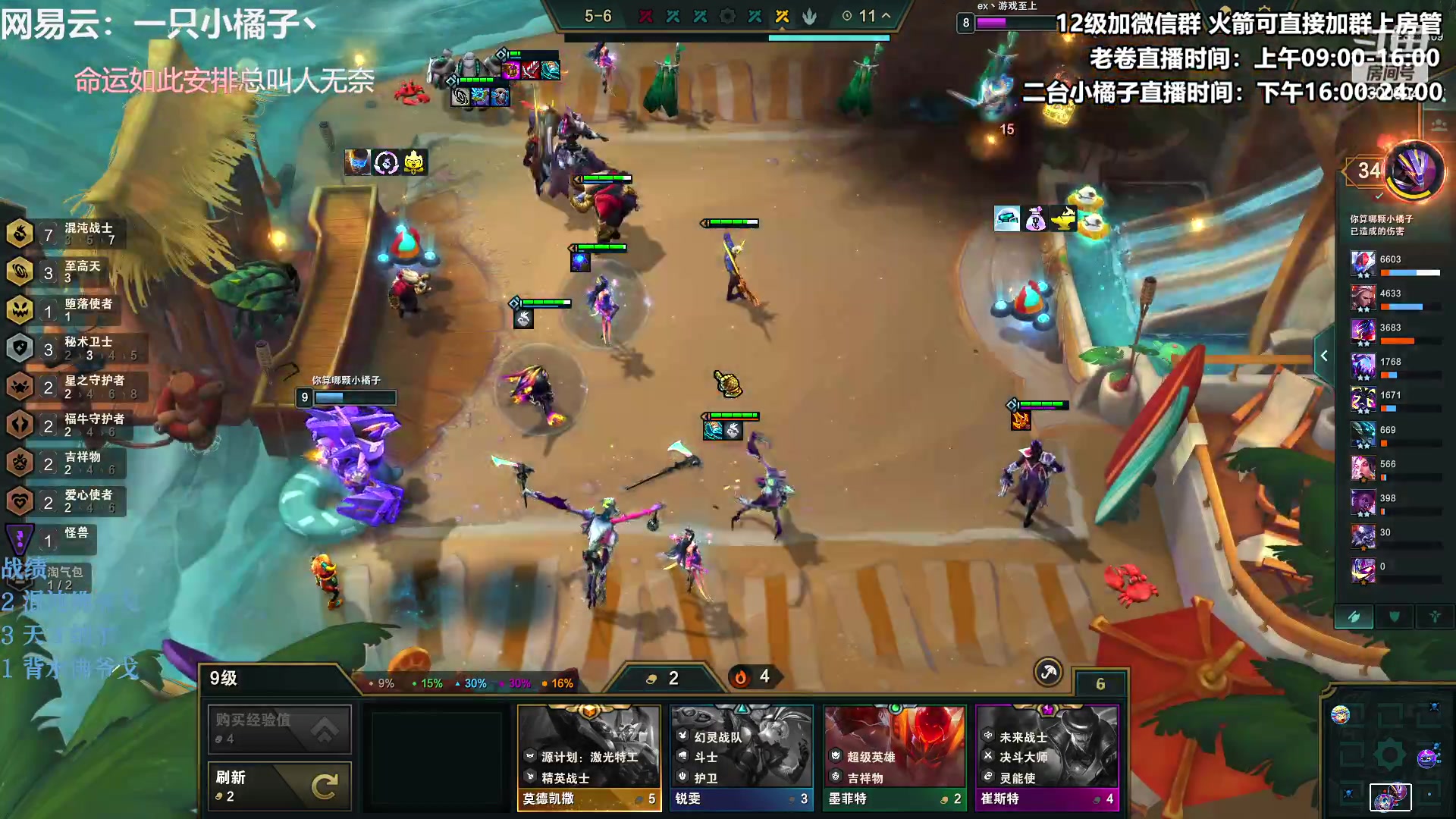 【2023-05-12 22点场】卷子丶：开心直播 有你有我 一鼓作气！