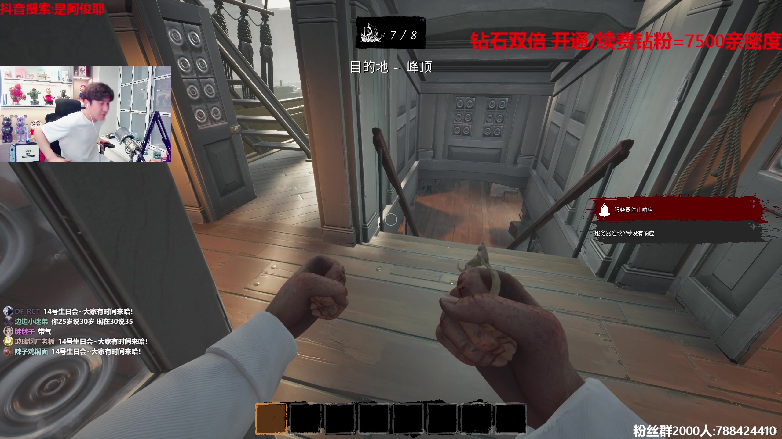 【2023-05-12 21点场】阿俊丶ll：【阿俊】钻石双倍！直播来了！