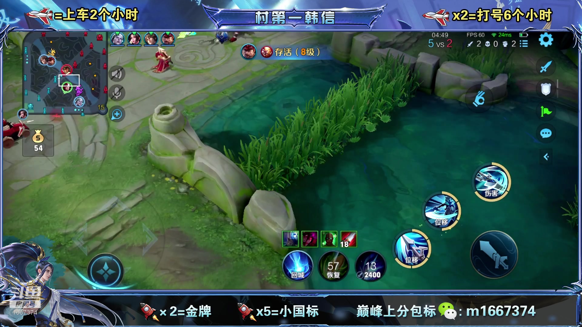 【2023-05-13 22点场】木神丶打野导师：打打巅峰赛 1667374
