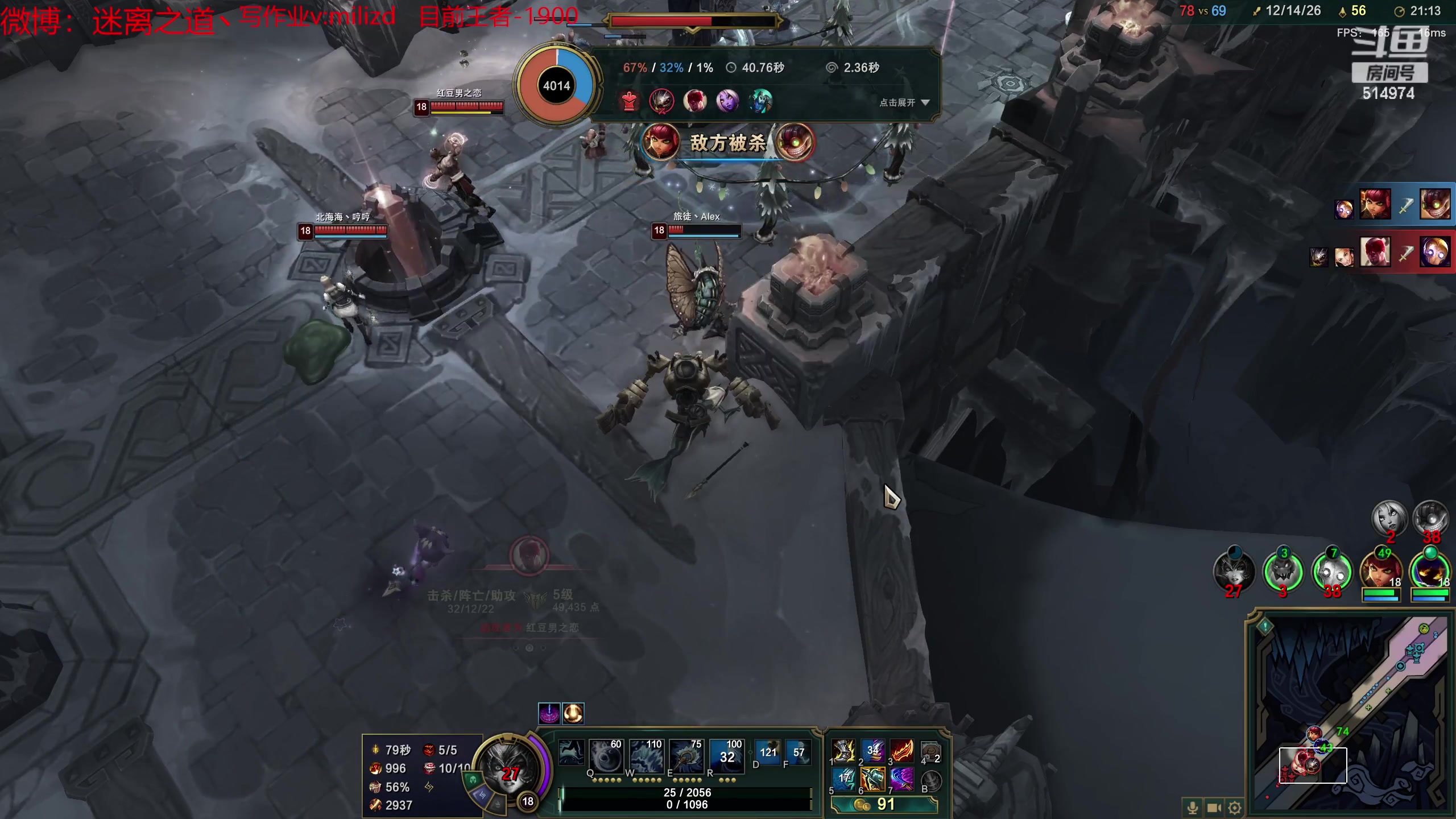 【2023-05-13 01点场】迷离之道丶：迷离劫：韩服大师冲王者