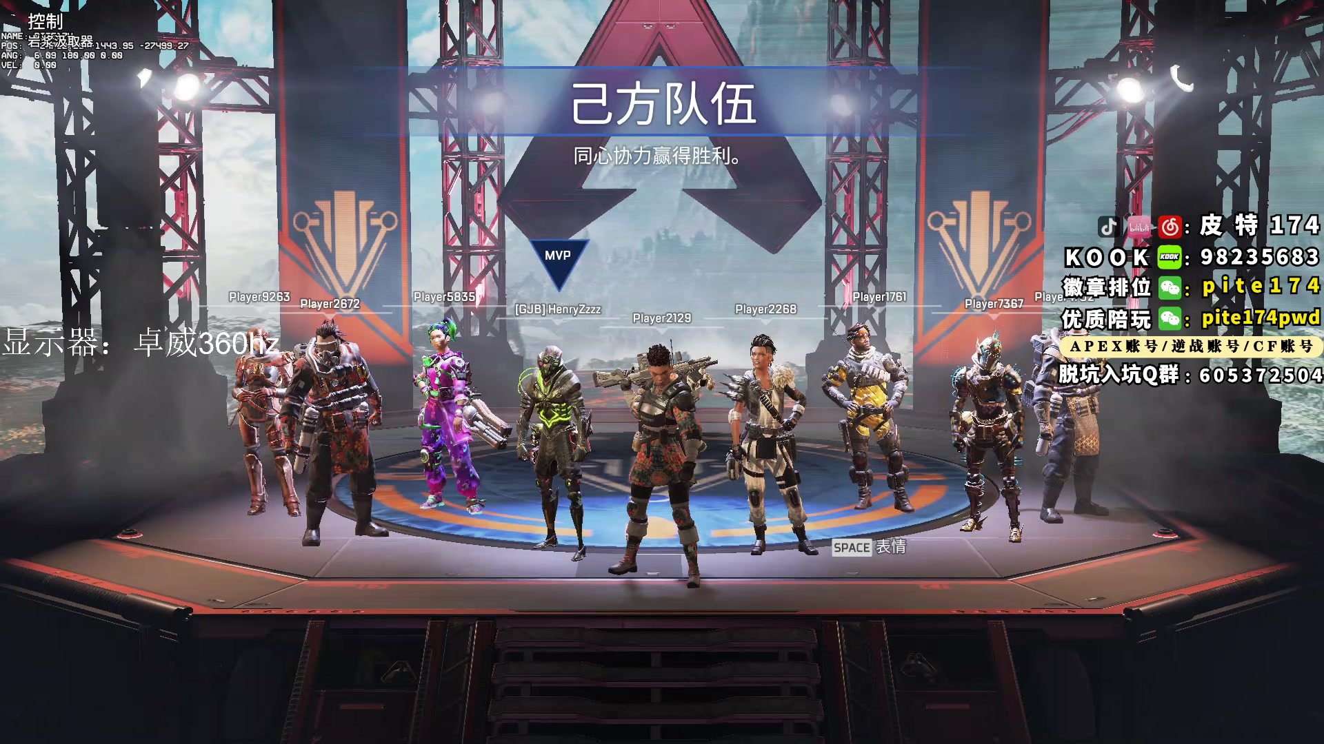 【2023-05-12 22点场】皮特174：钻石双倍，清空荧光棒！