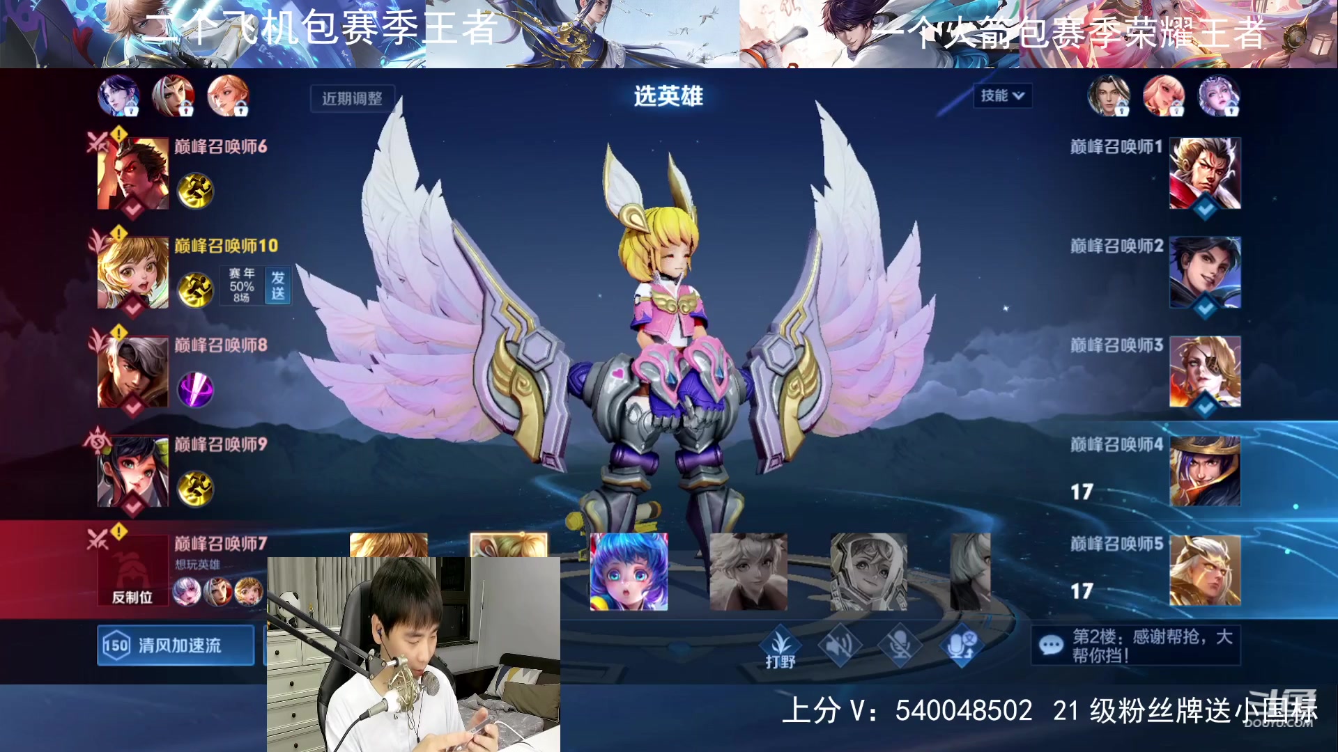 【2023-05-13 20点场】路人王Asuka：【新赛季五国服打野冲冲冲】