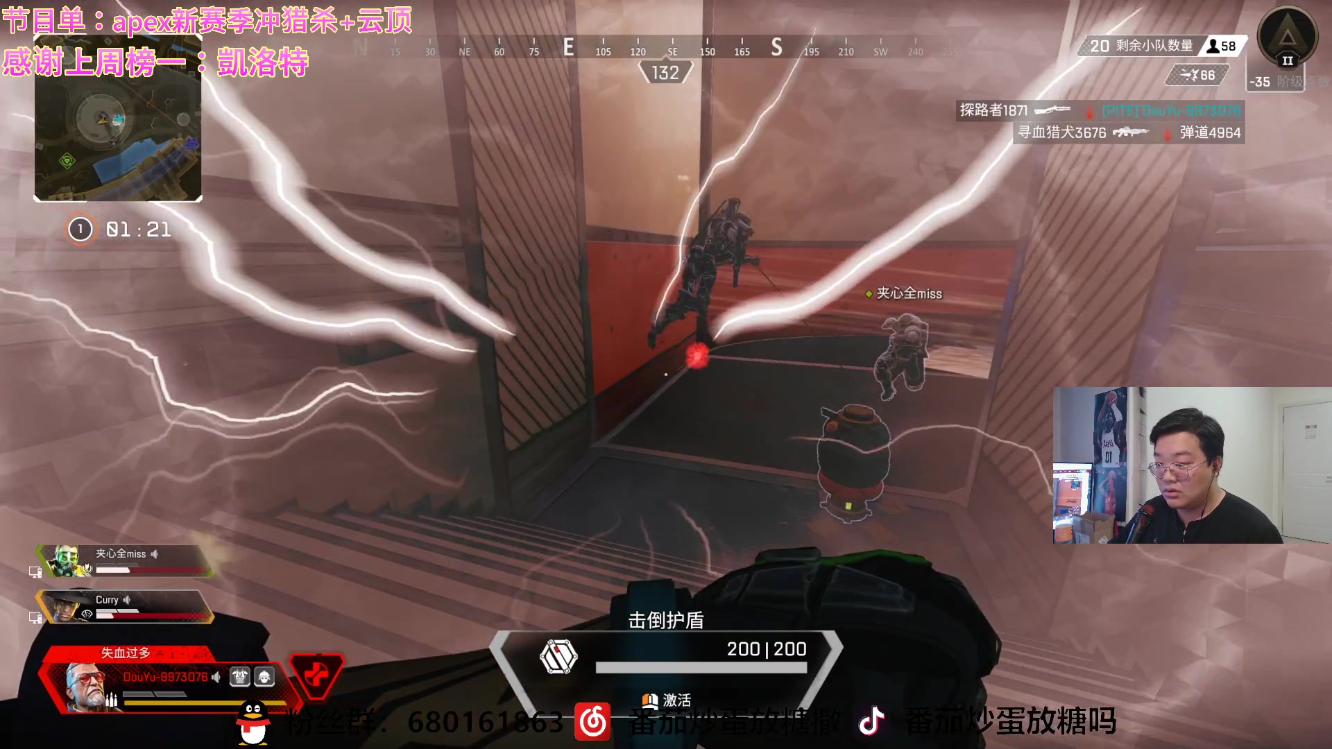【2023-05-13 18点场】番茄炒蛋放糖吗：体验APEX新赛季新版本 9973076